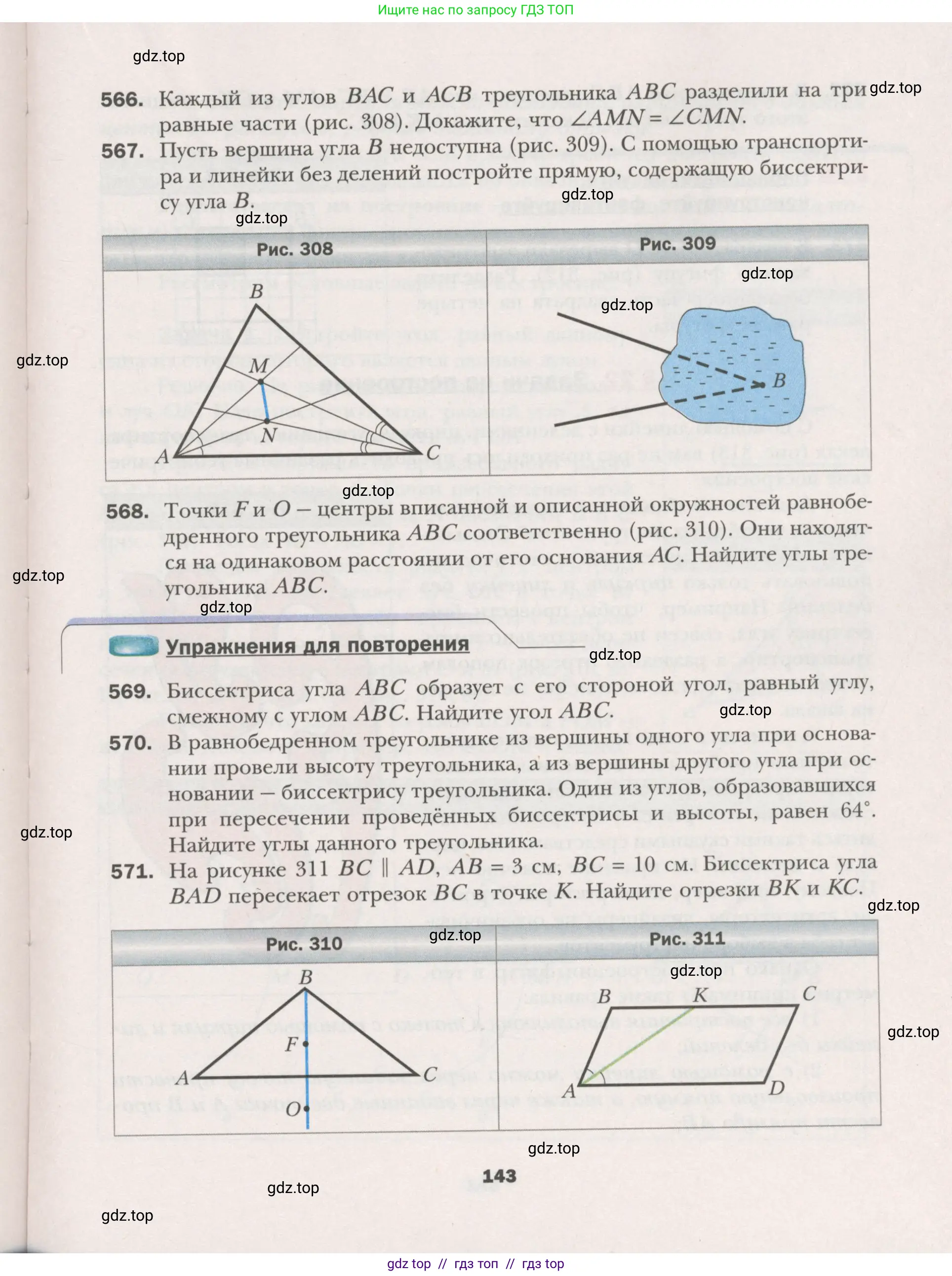 Условие (2015-2022)