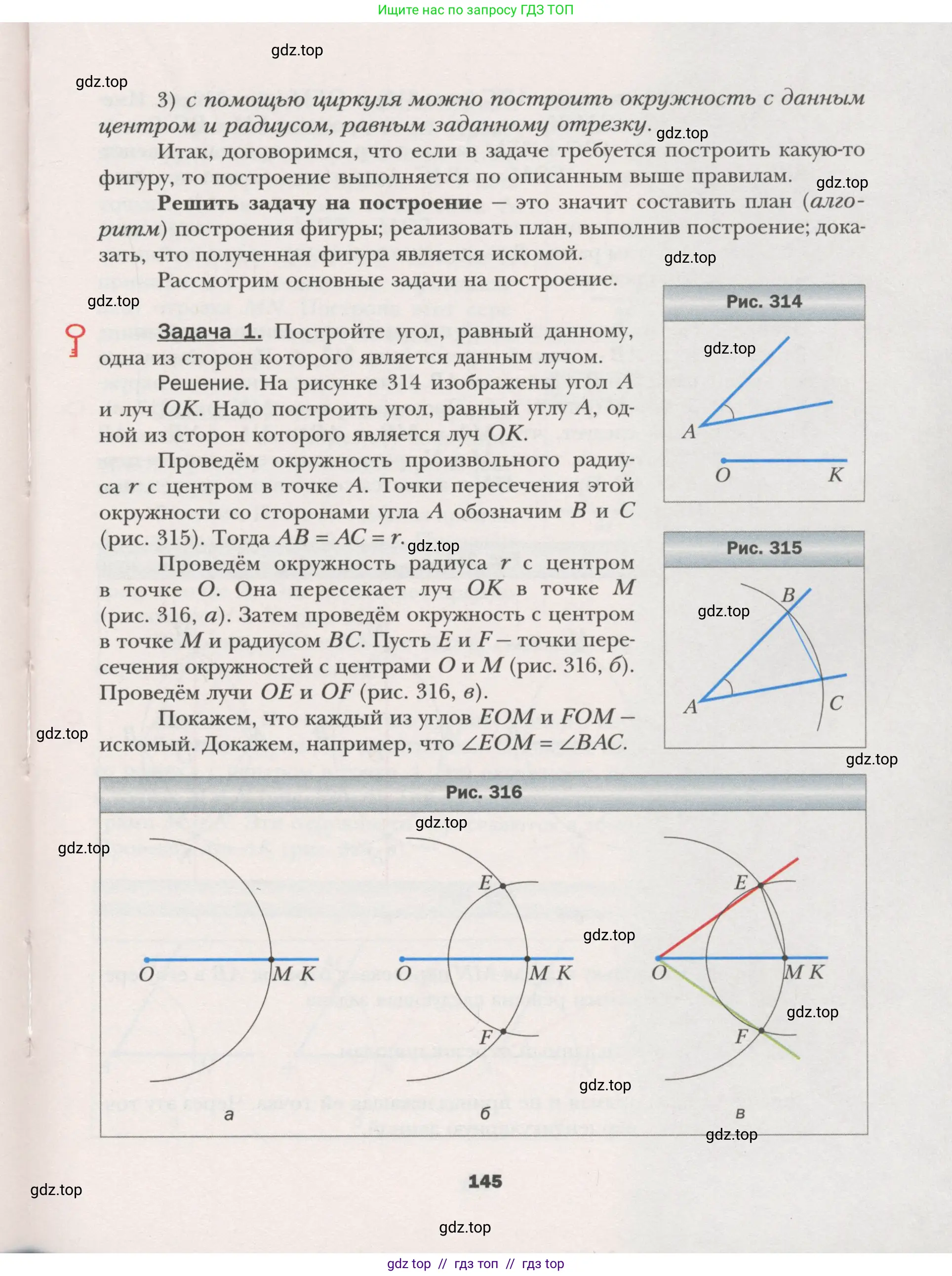 Условие (2015-2022)