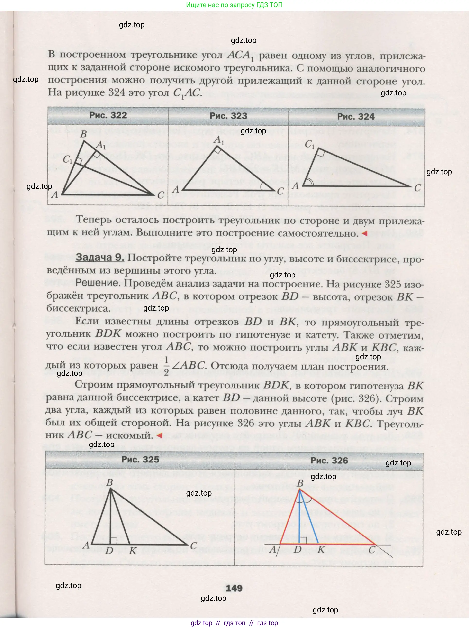 Условие (2015-2022)