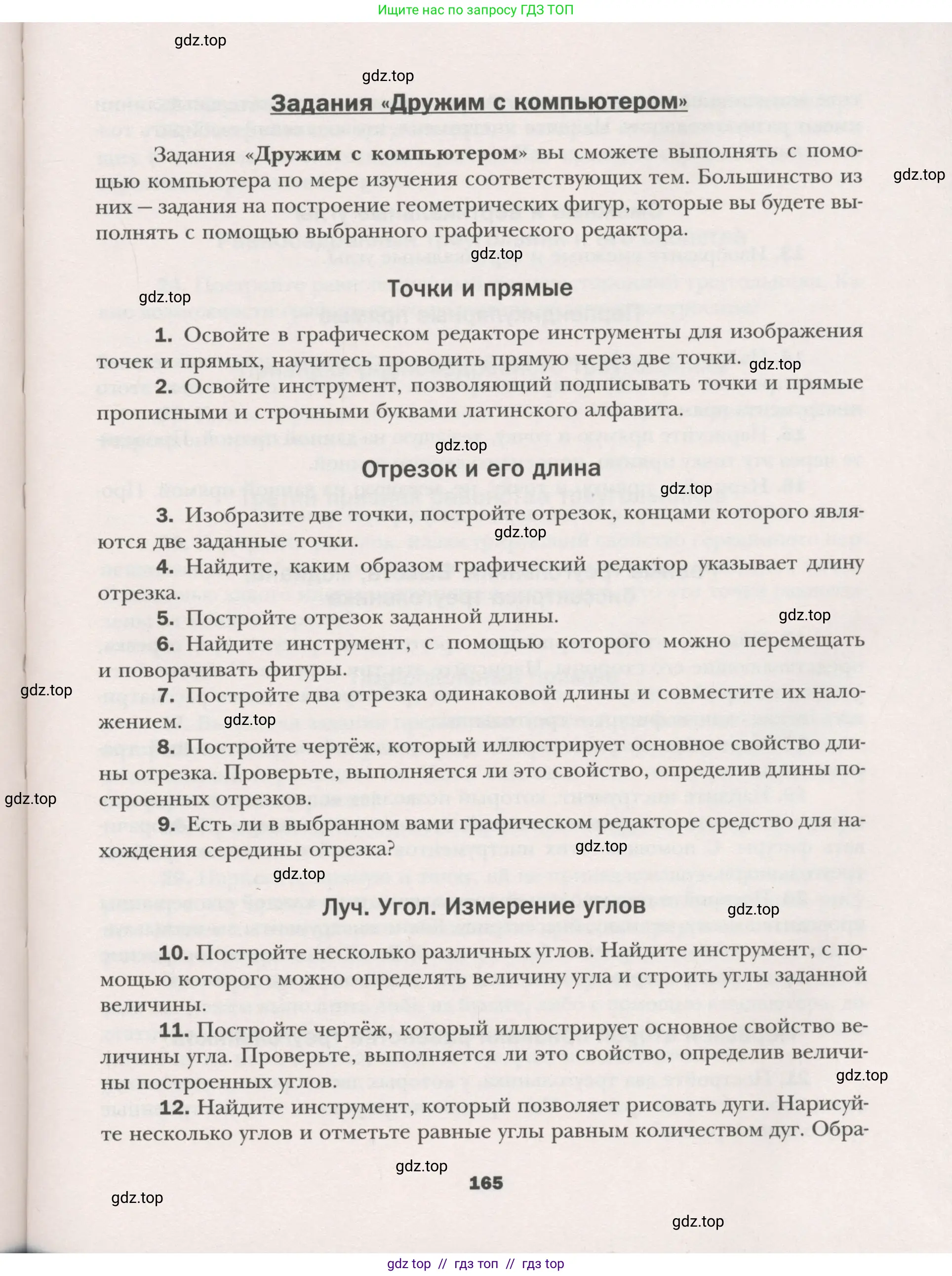 Условие (2015-2022)