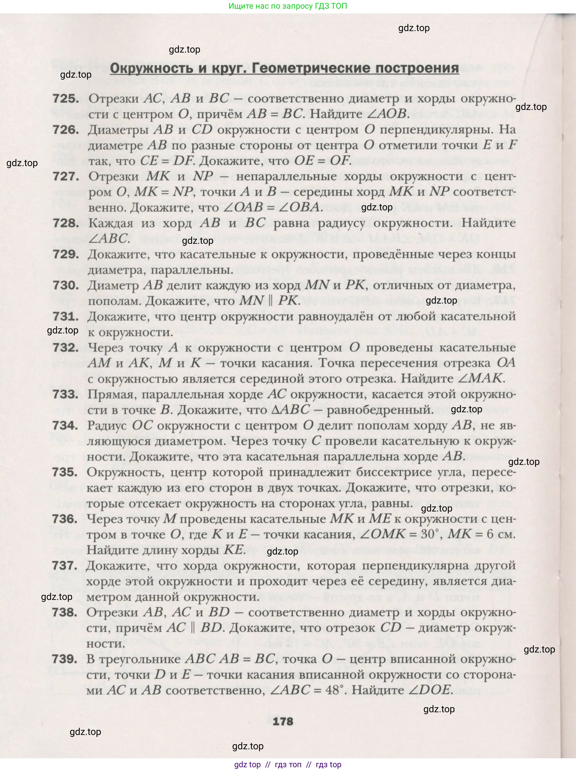 Условие (2015-2022)