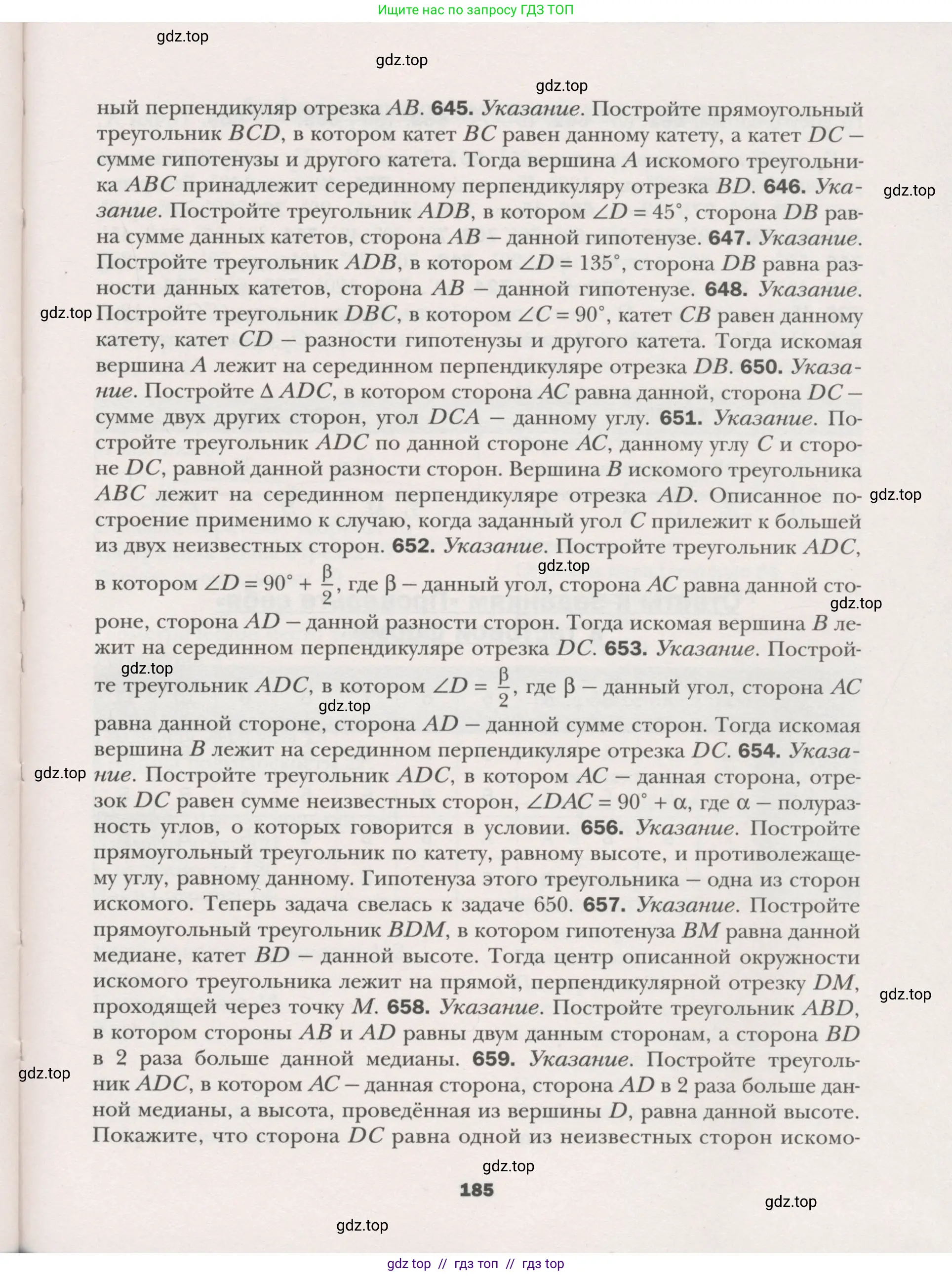 Условие (2015-2022)