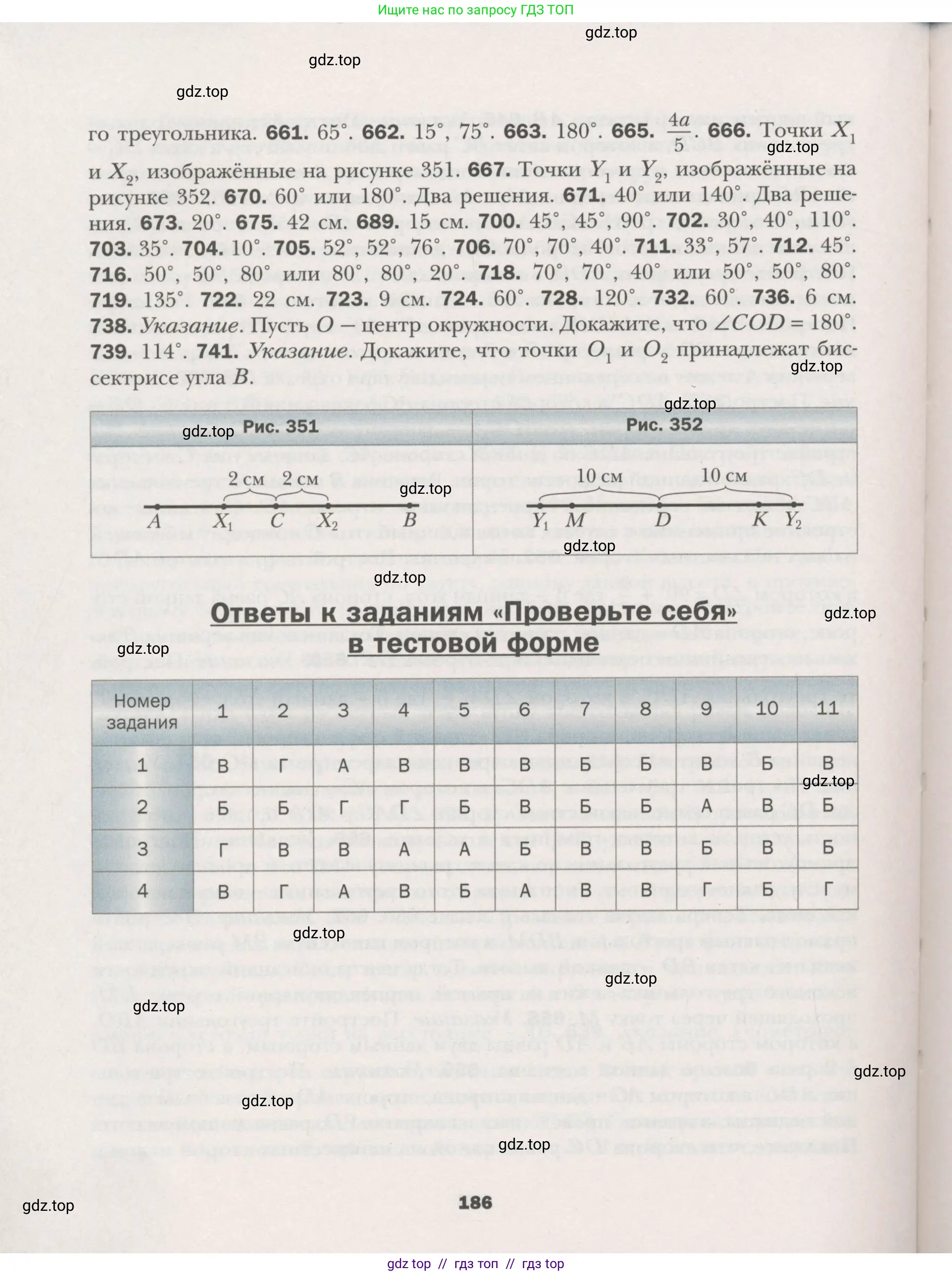Условие (2015-2022)