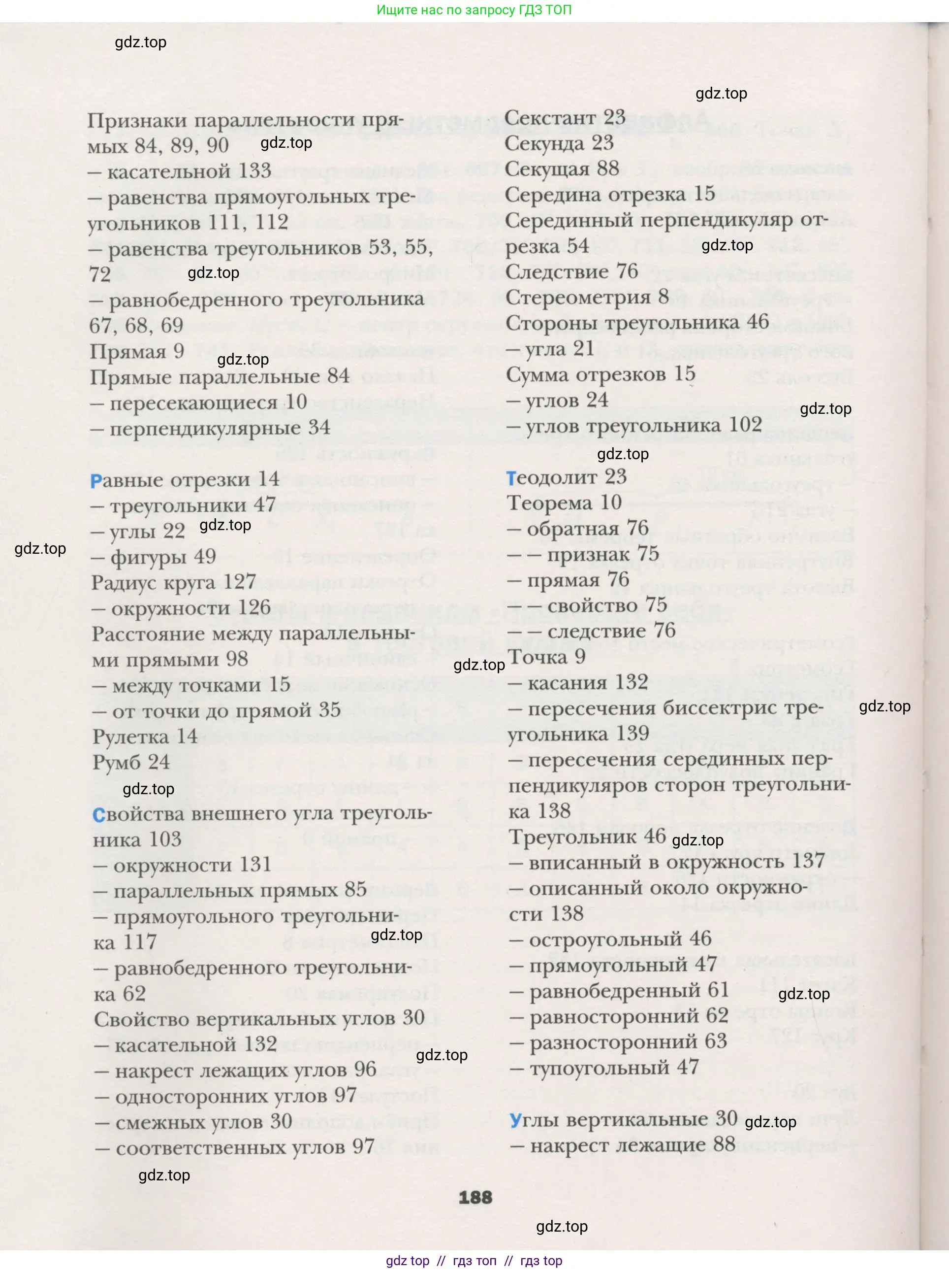 Условие (2015-2022)