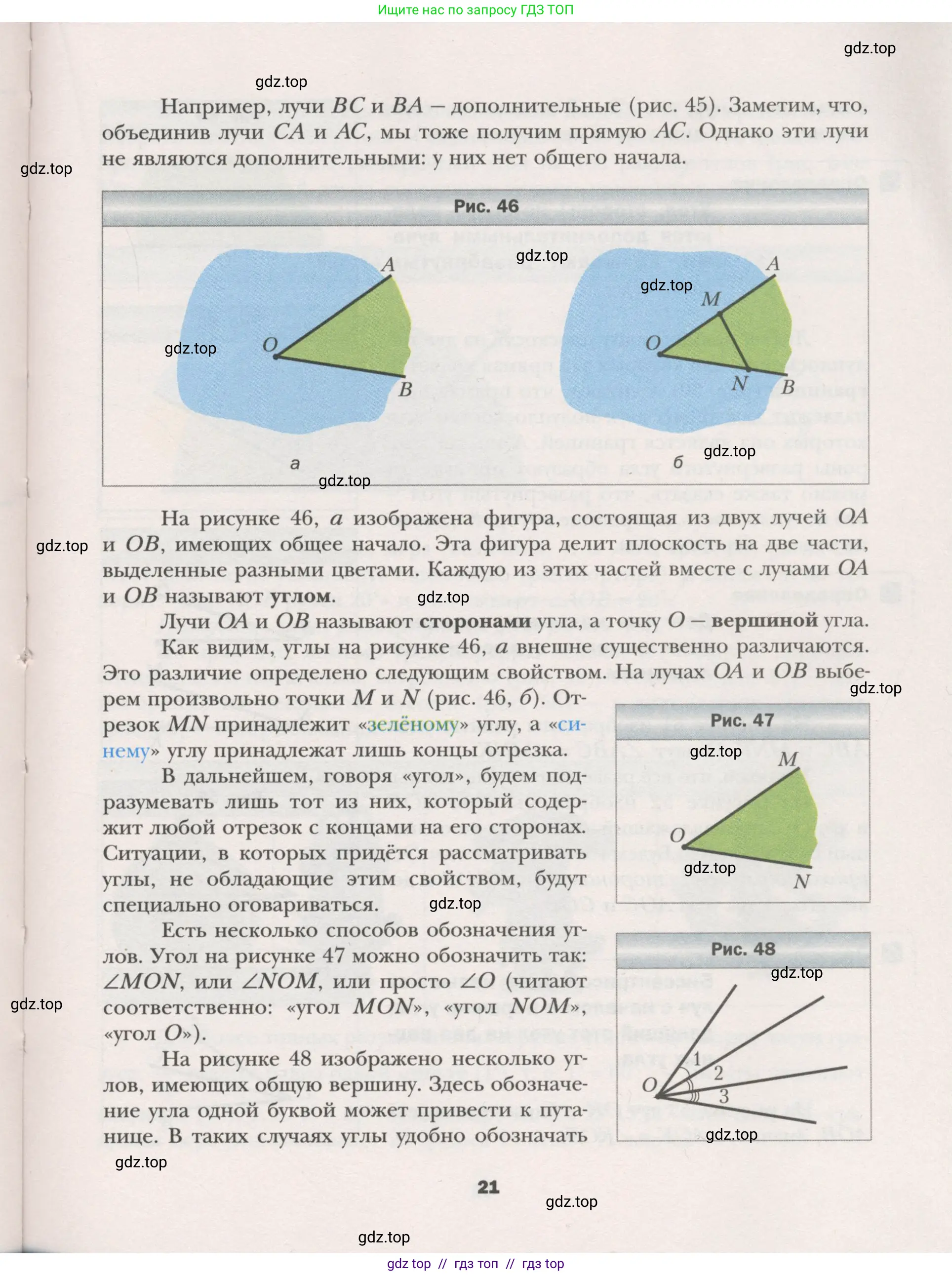 Условие (2015-2022)