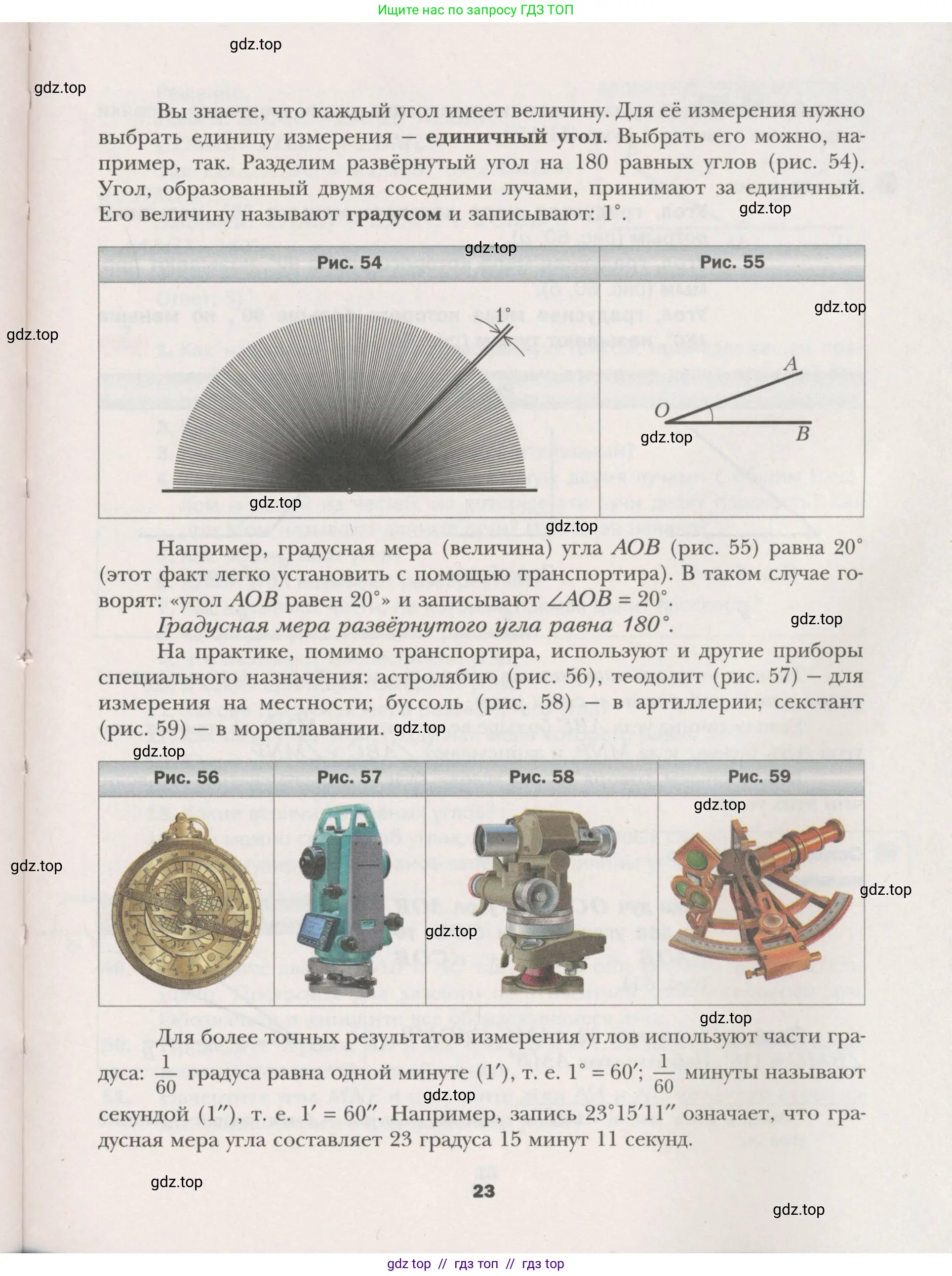 Условие (2015-2022)