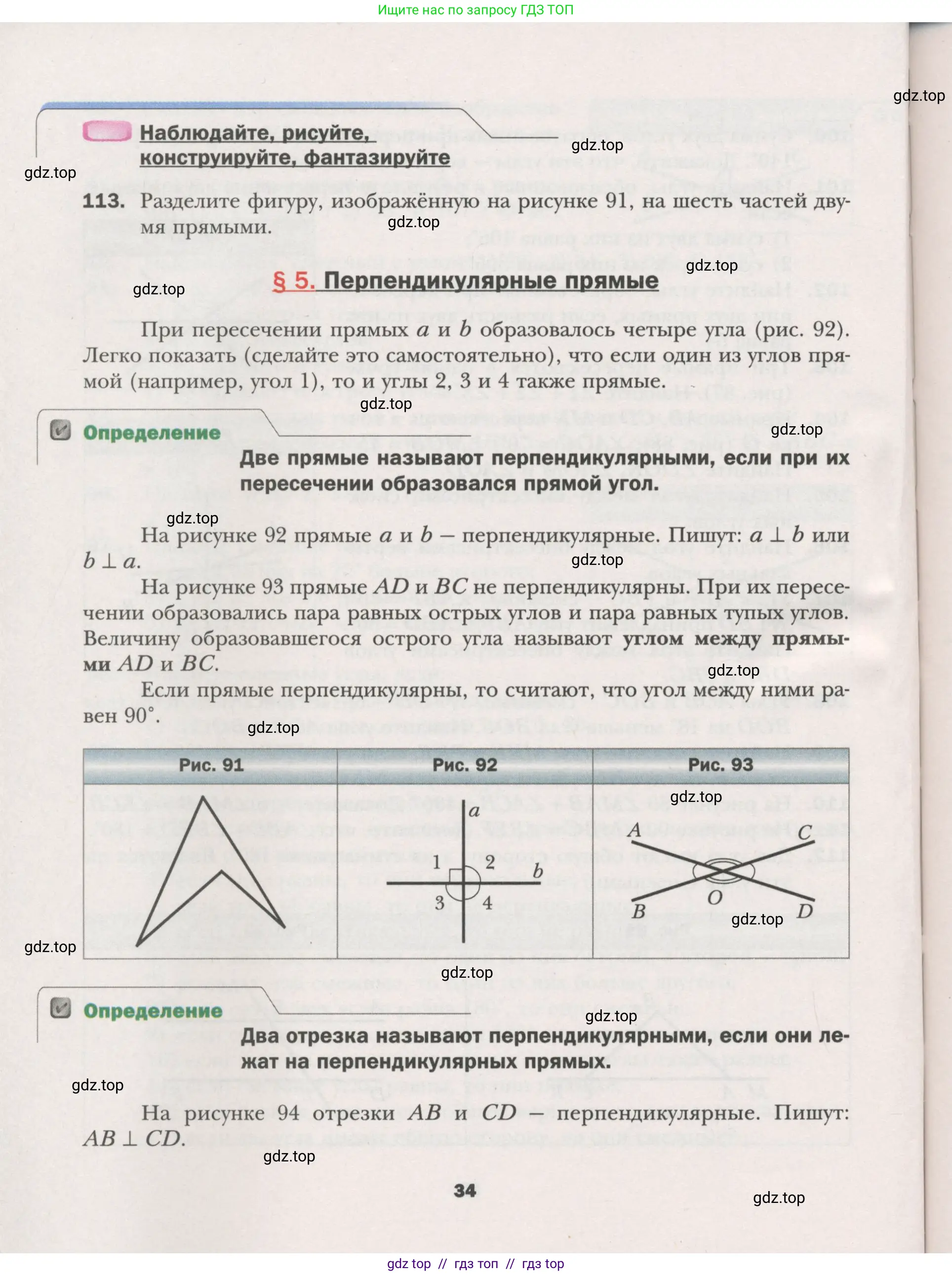 Условие (2015-2022)