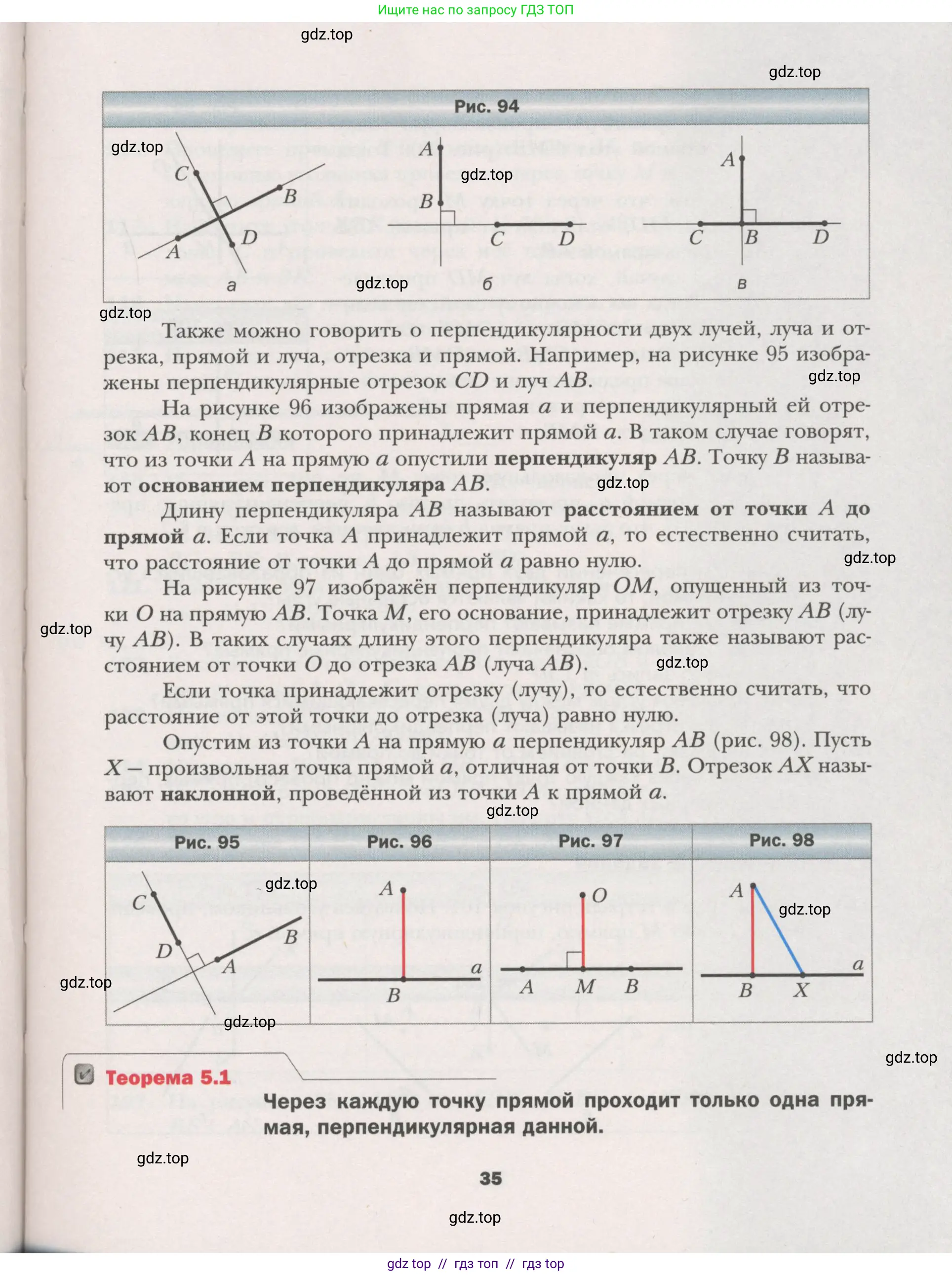Условие (2015-2022)