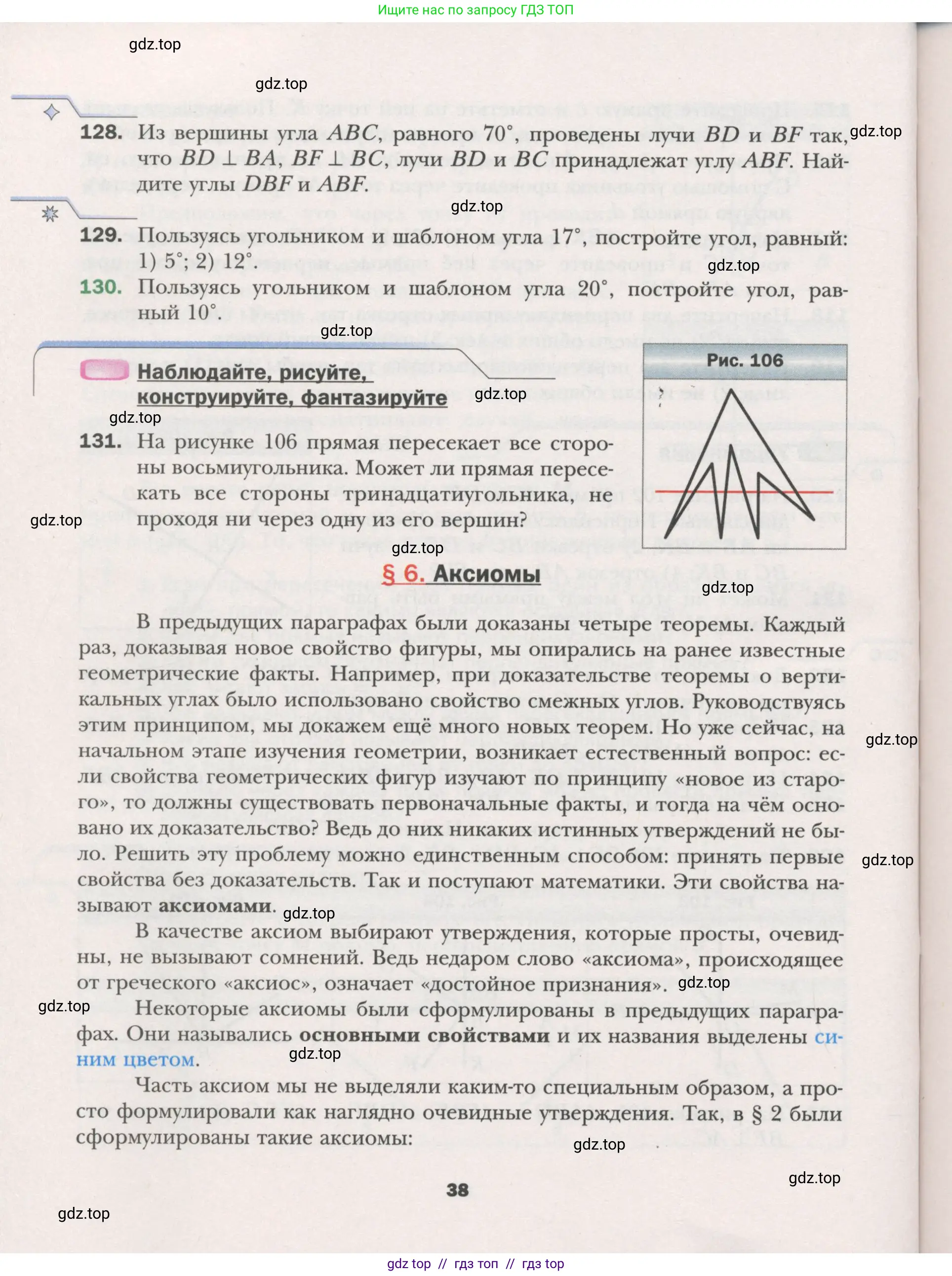 Условие (2015-2022)