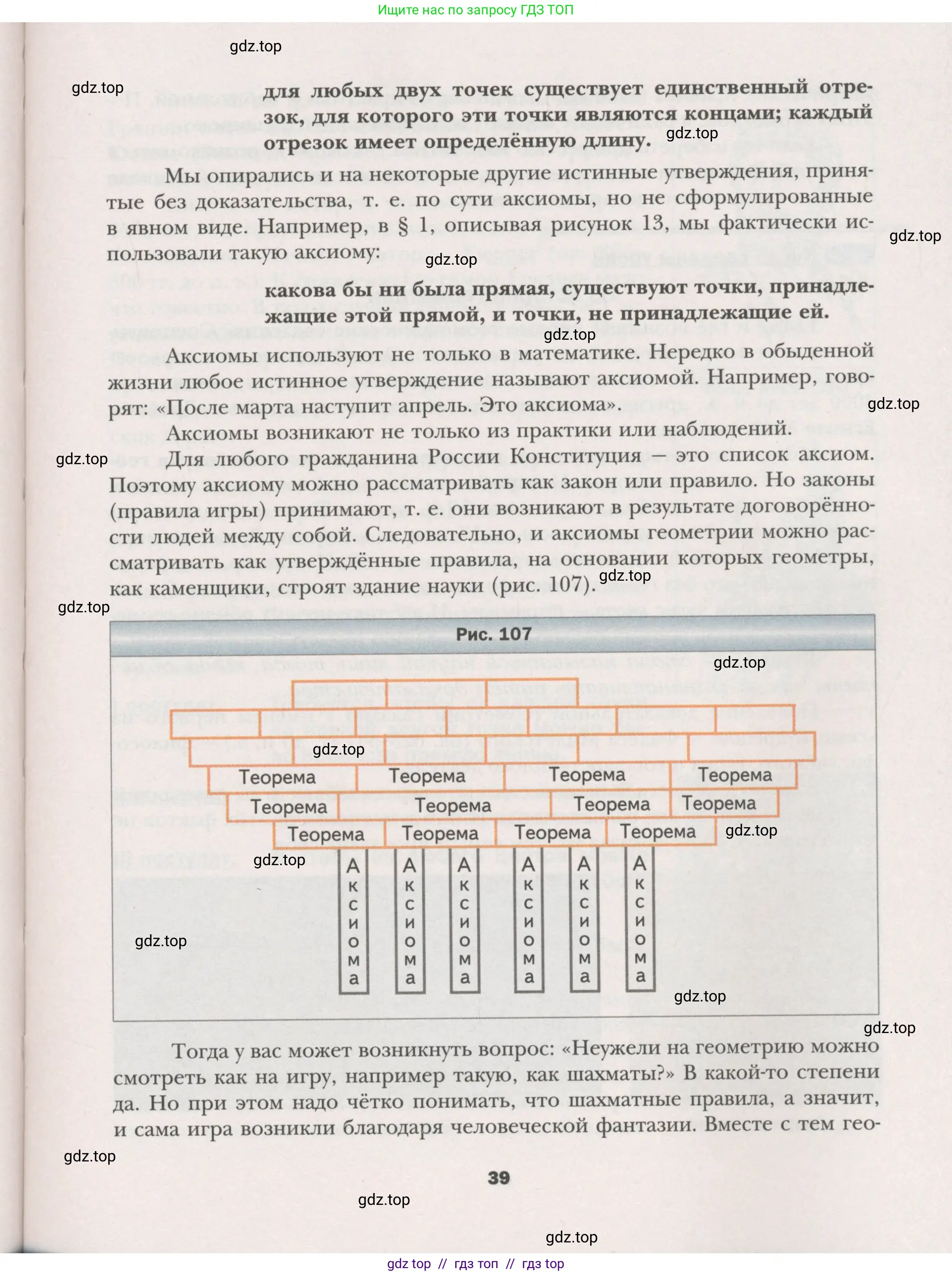 Условие (2015-2022)