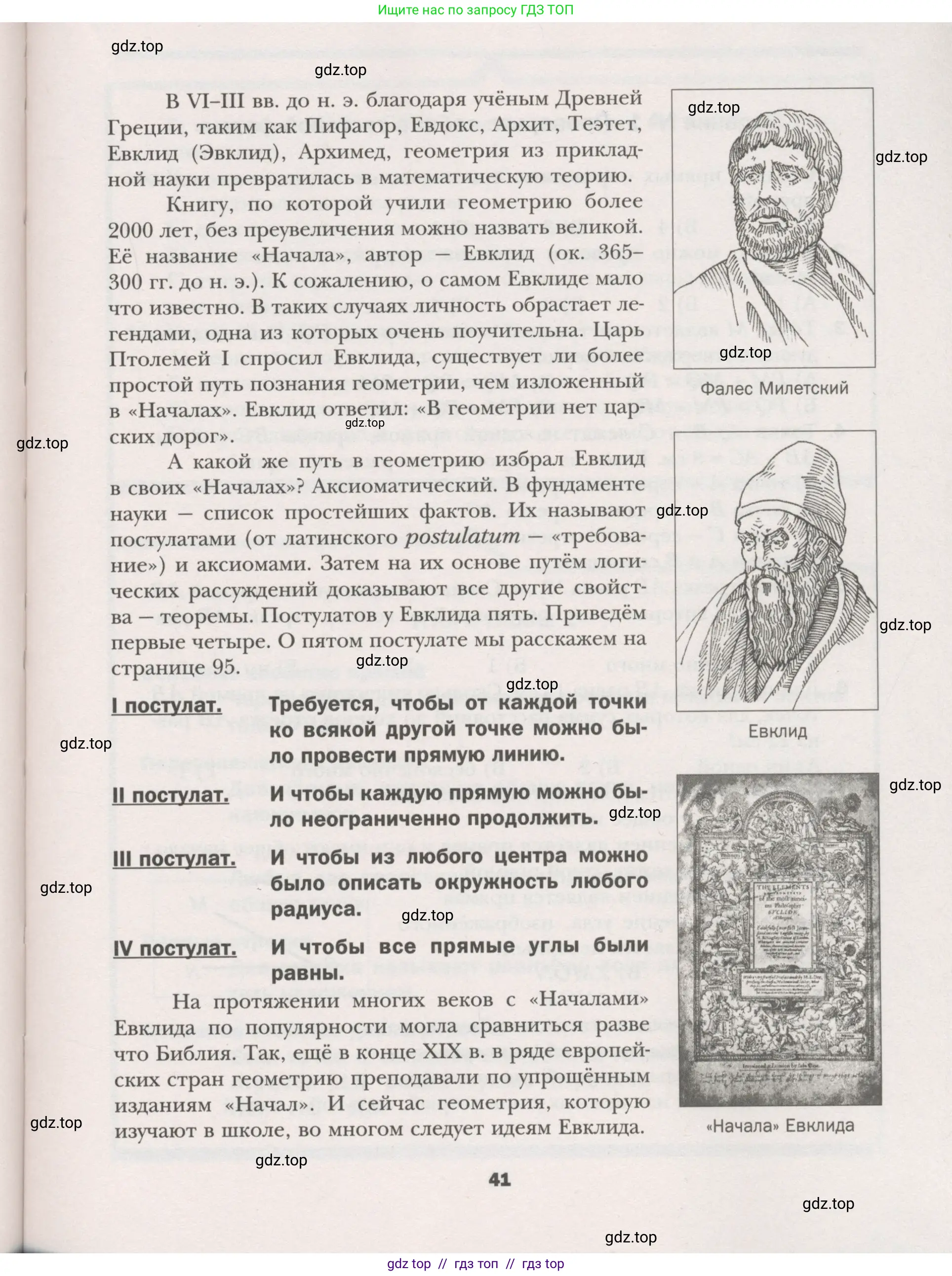 Условие (2015-2022)