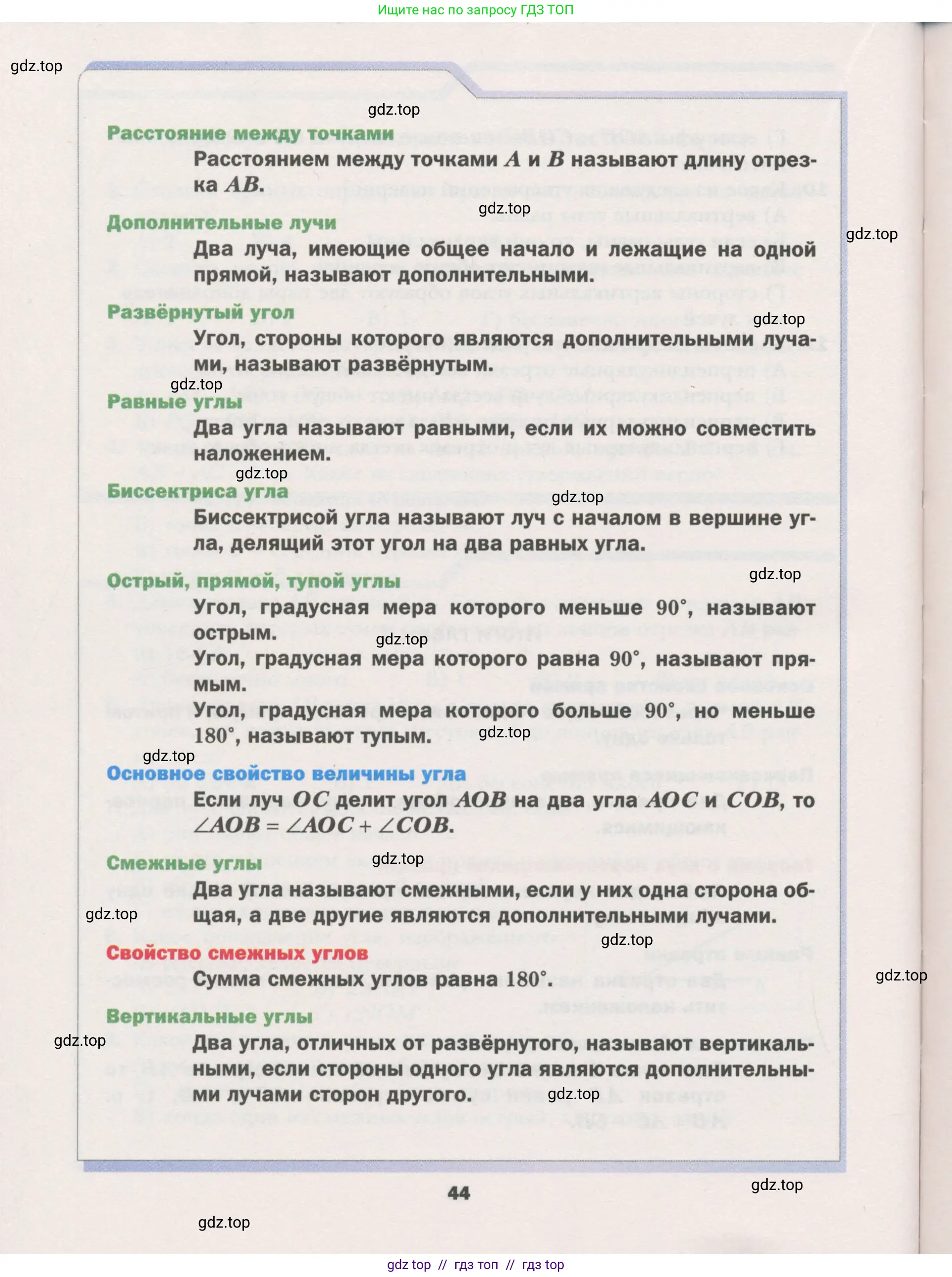 Условие (2015-2022)