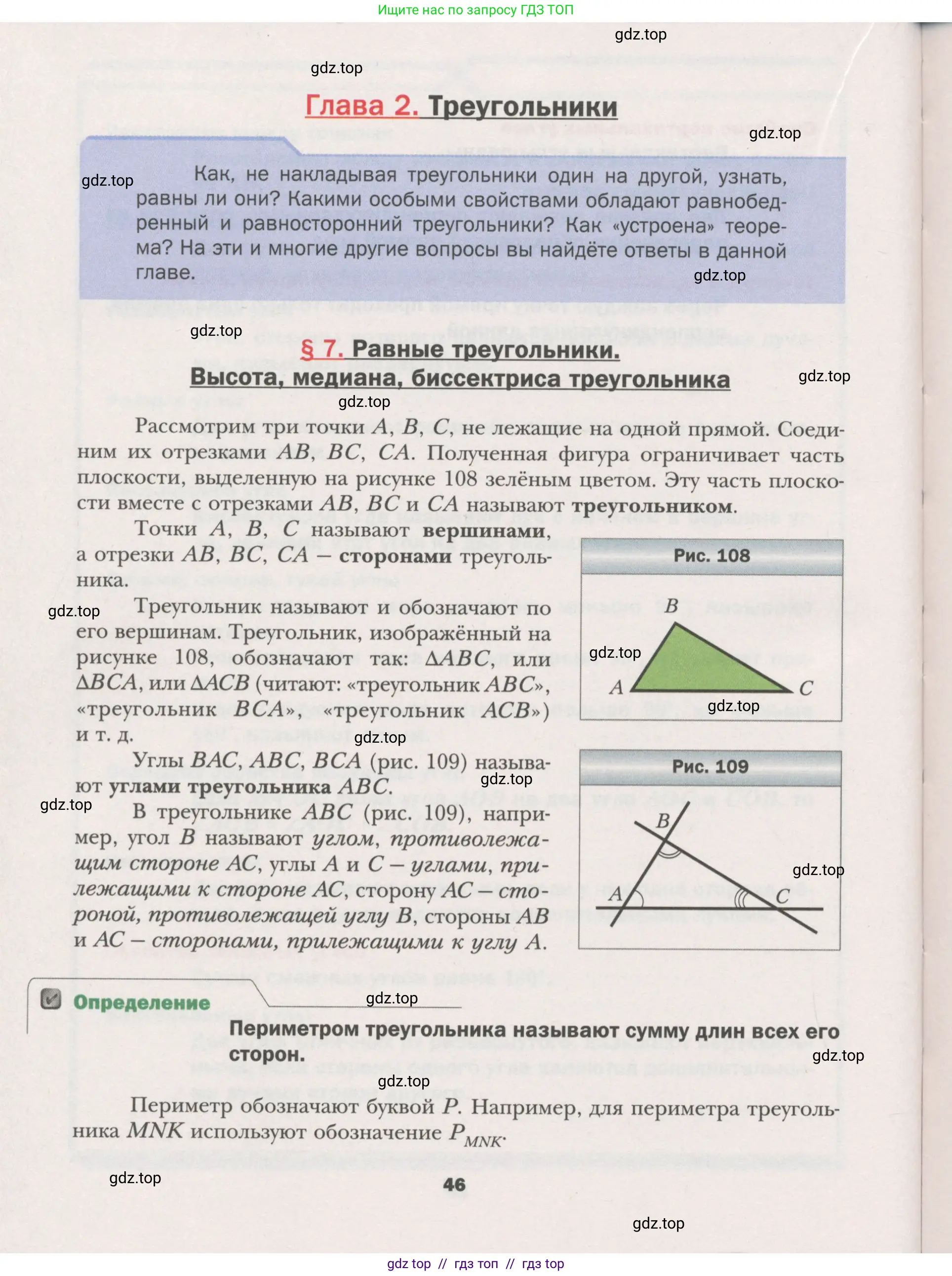 Условие (2015-2022)