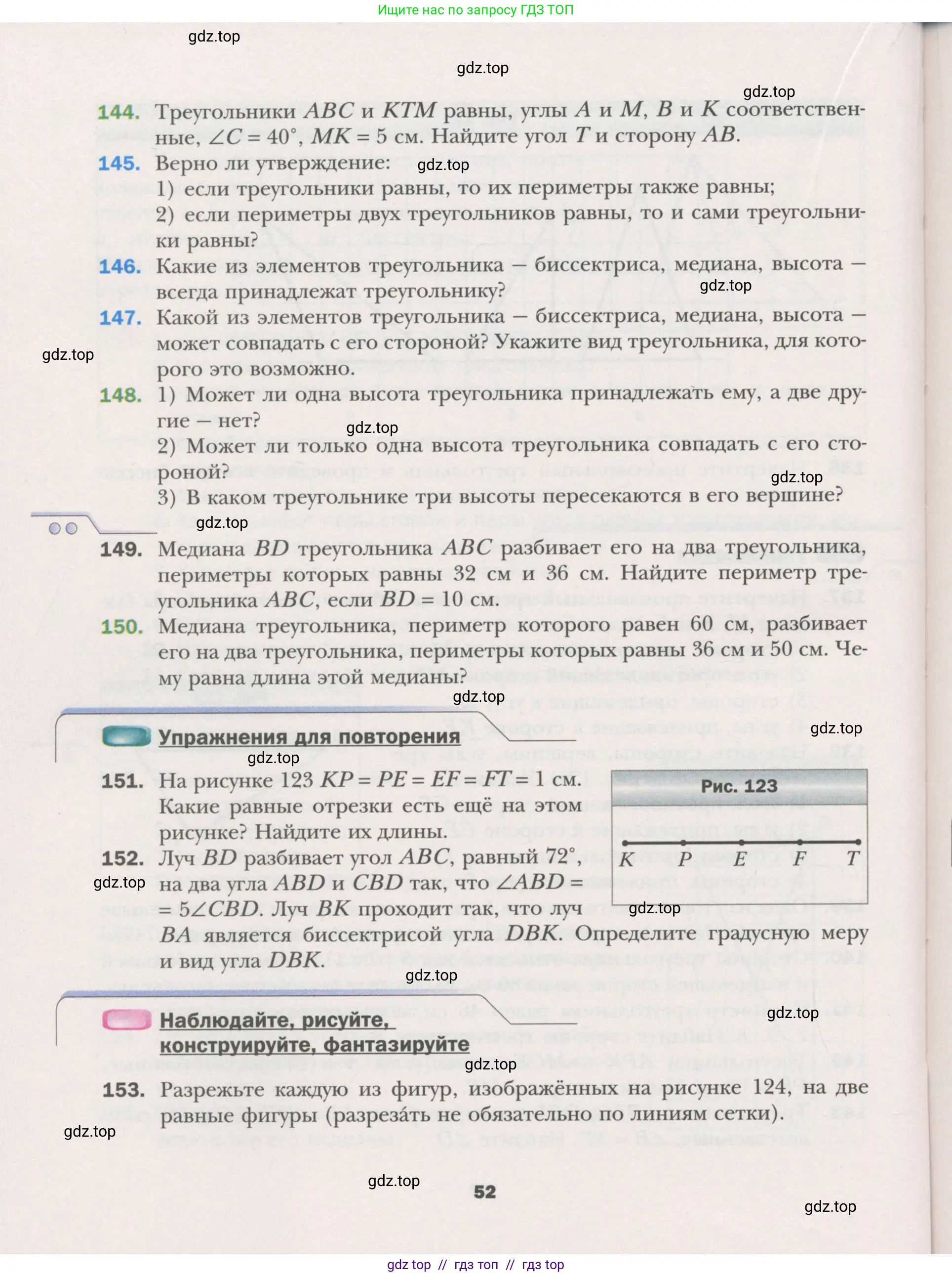 Условие (2015-2022)