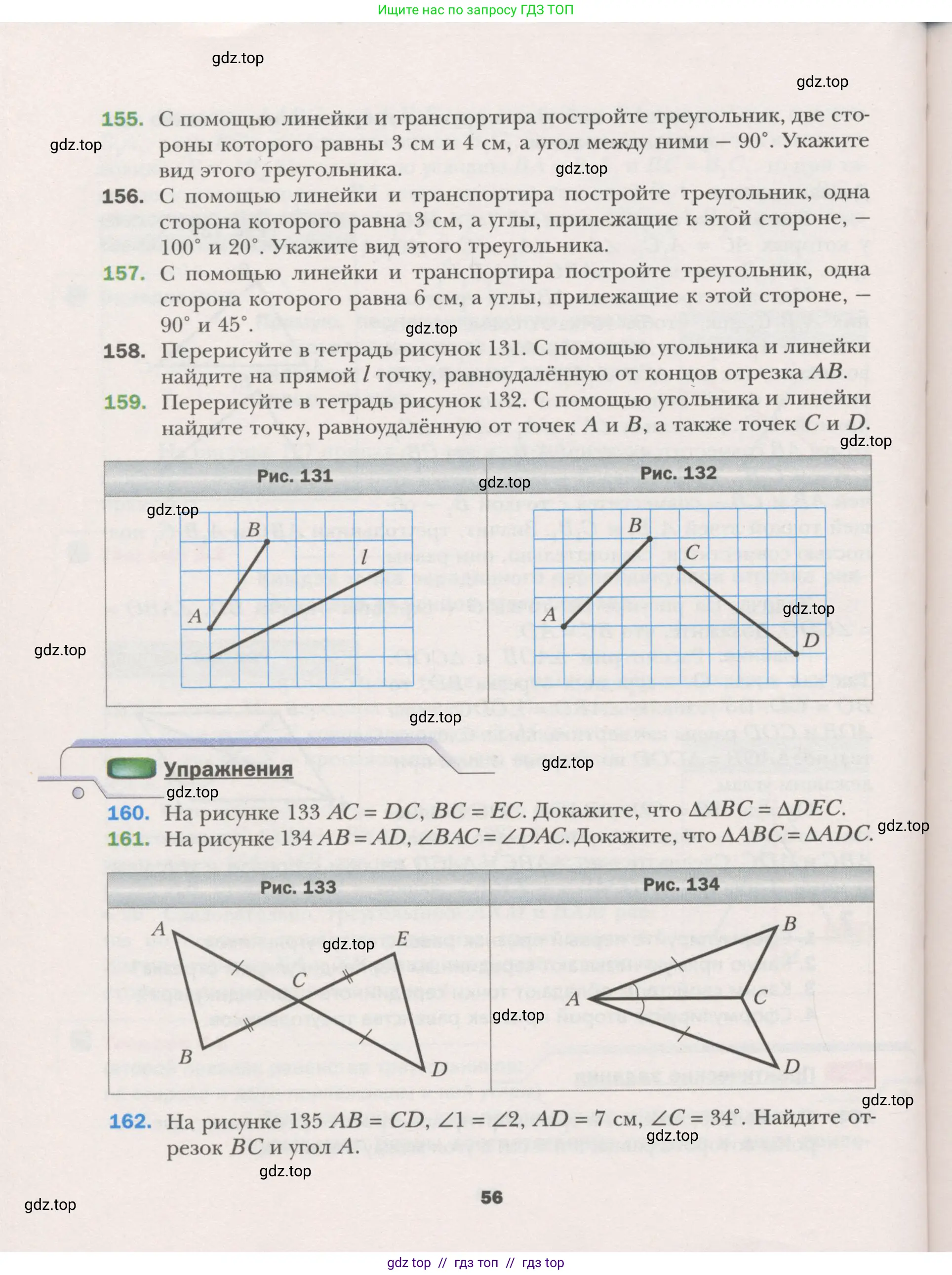 Условие (2015-2022)