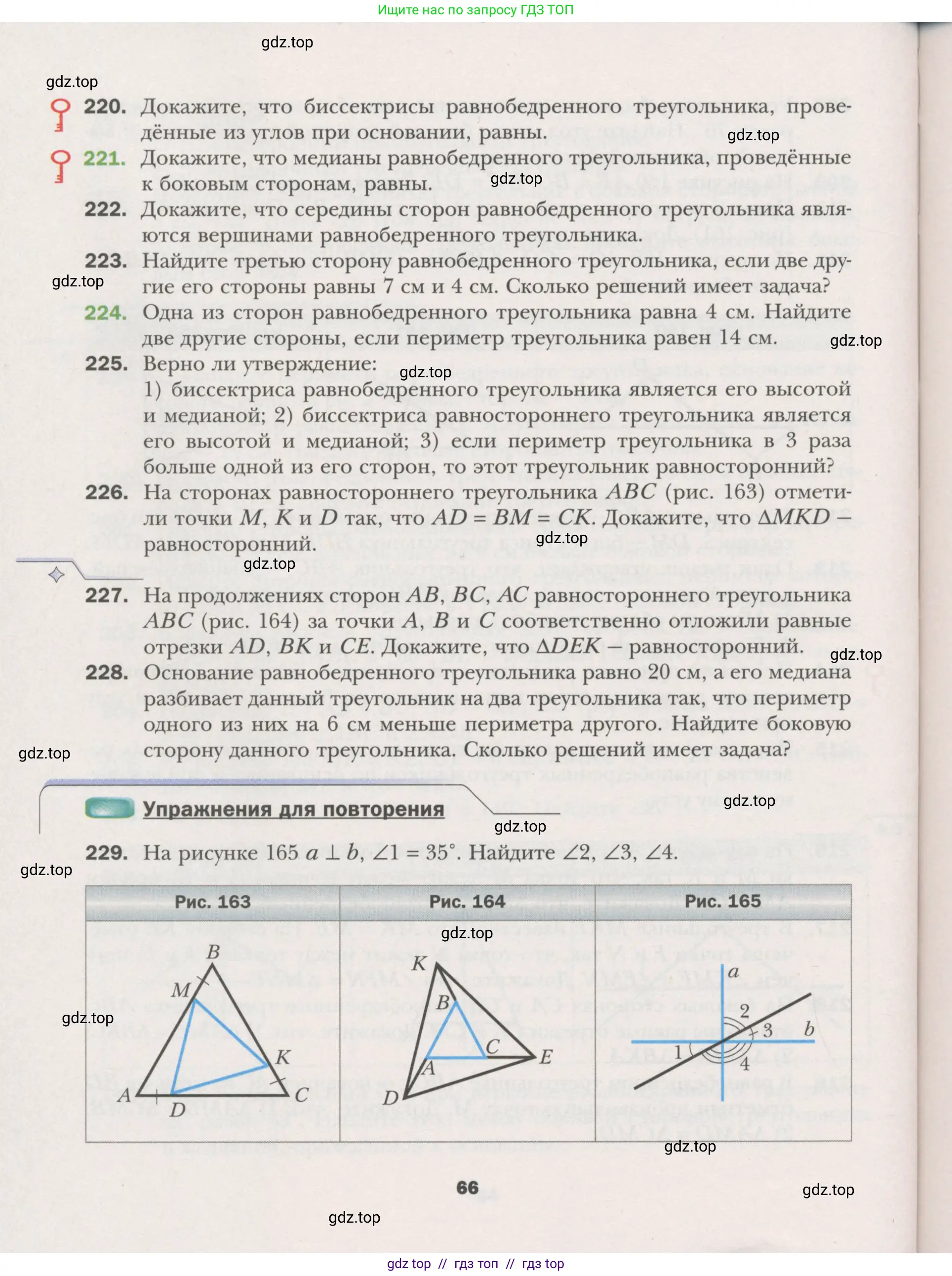 Условие (2015-2022)
