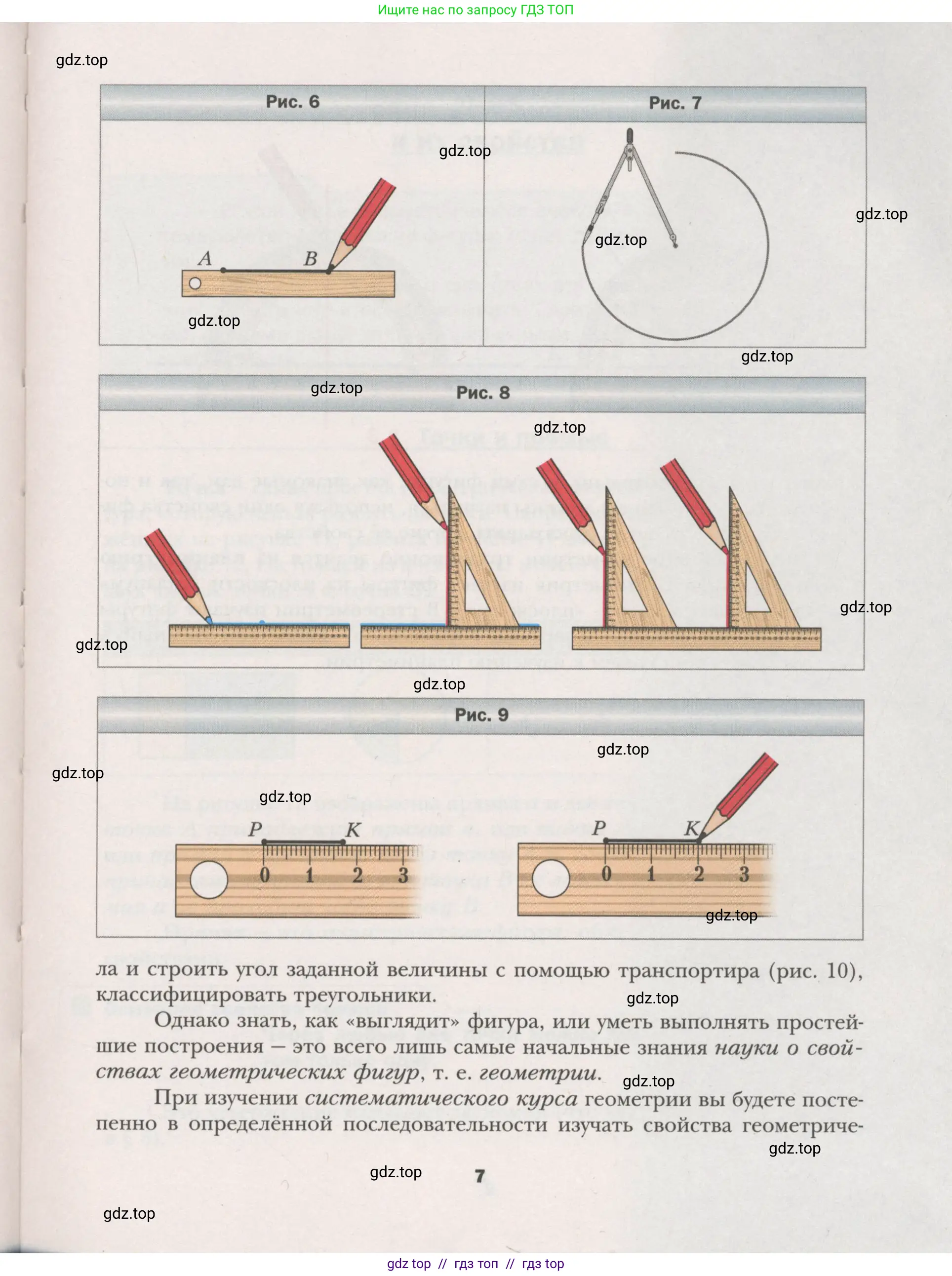 Условие (2015-2022)