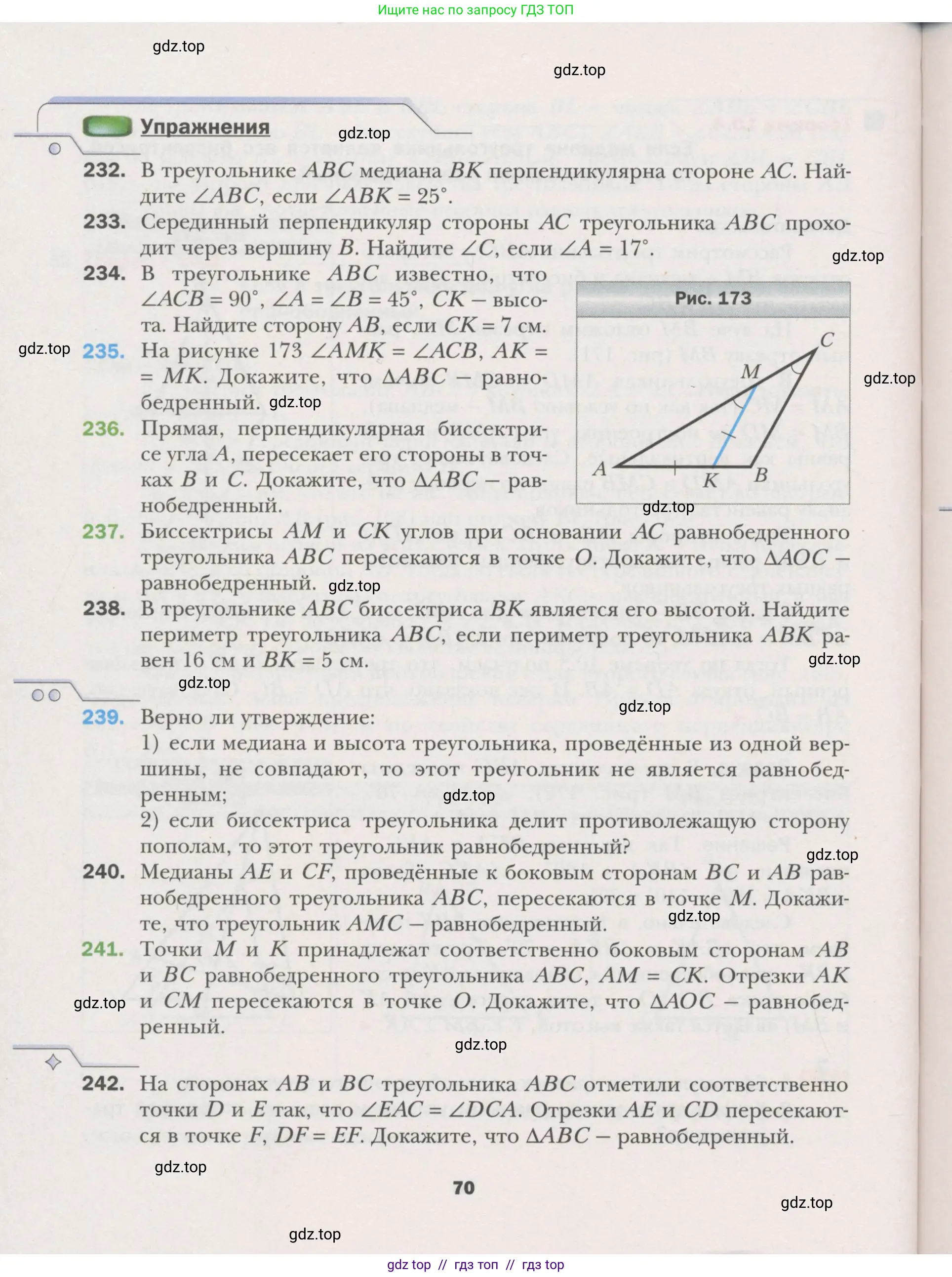 Условие (2015-2022)