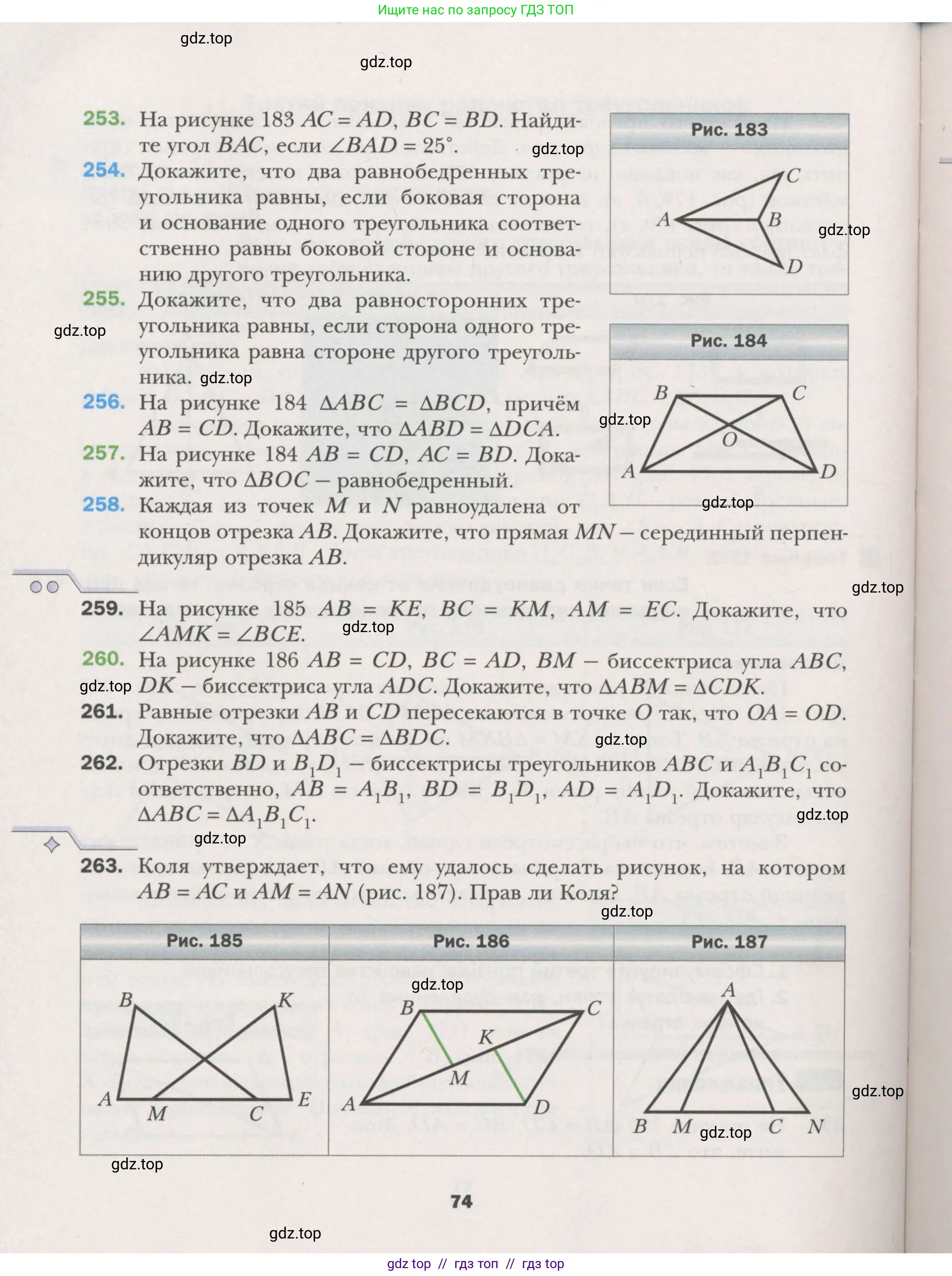 Условие (2015-2022)