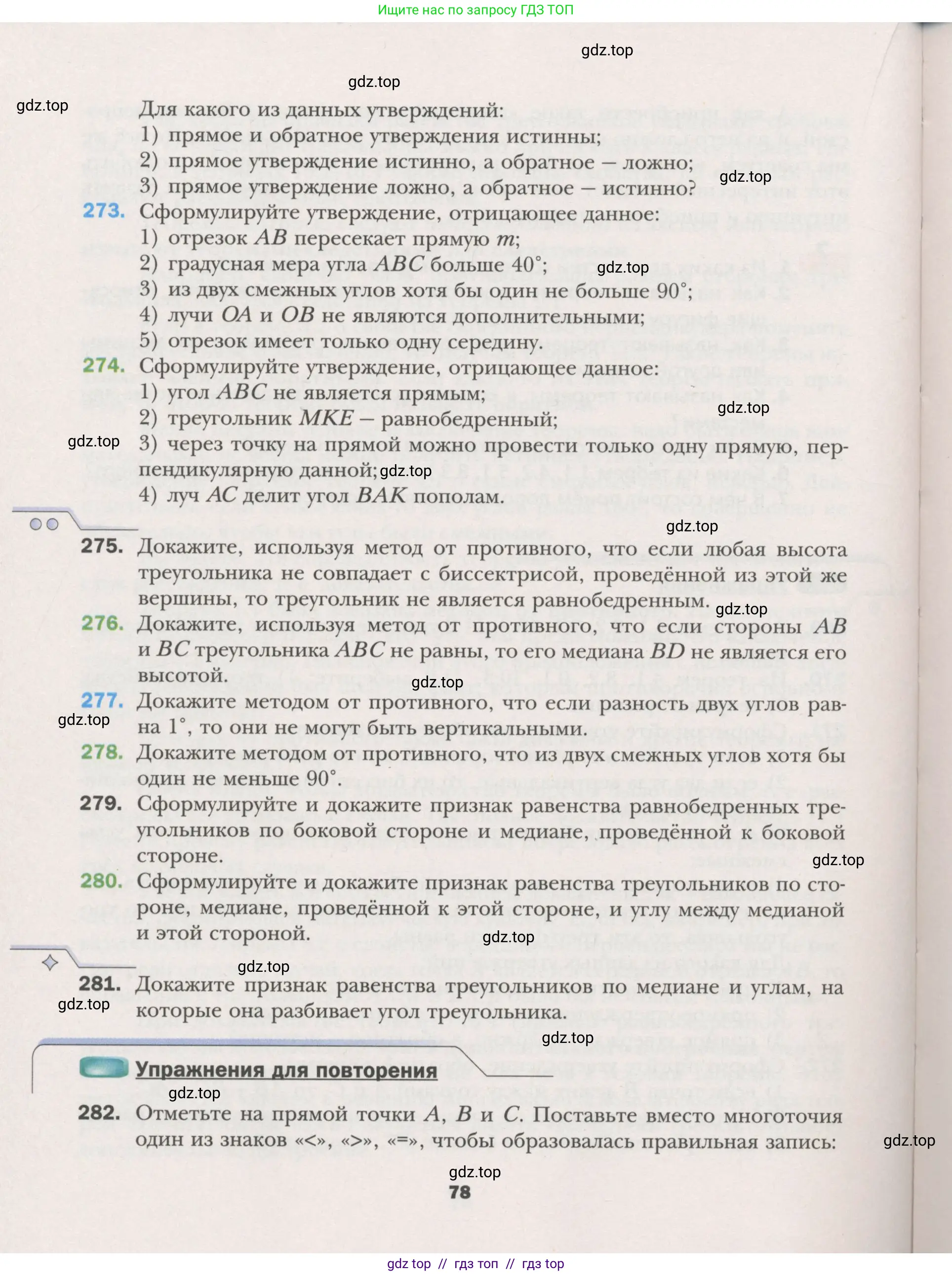 Условие (2015-2022)