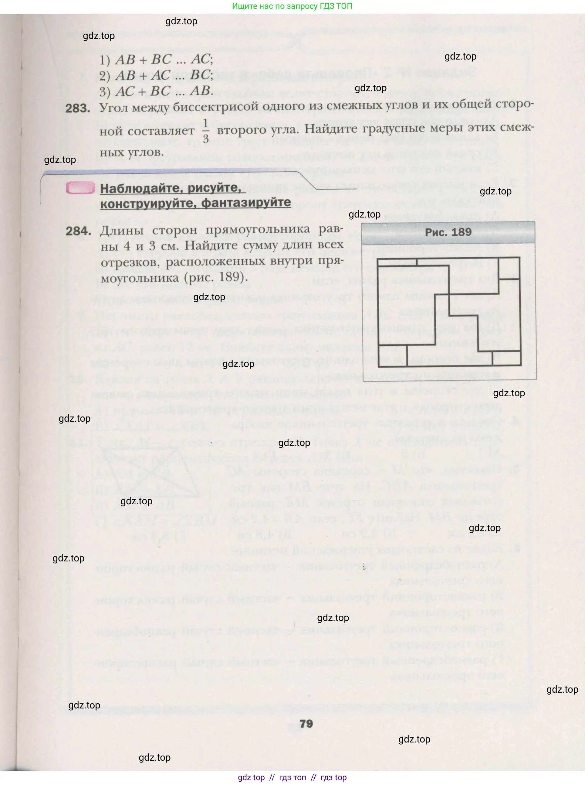 Условие (2015-2022)