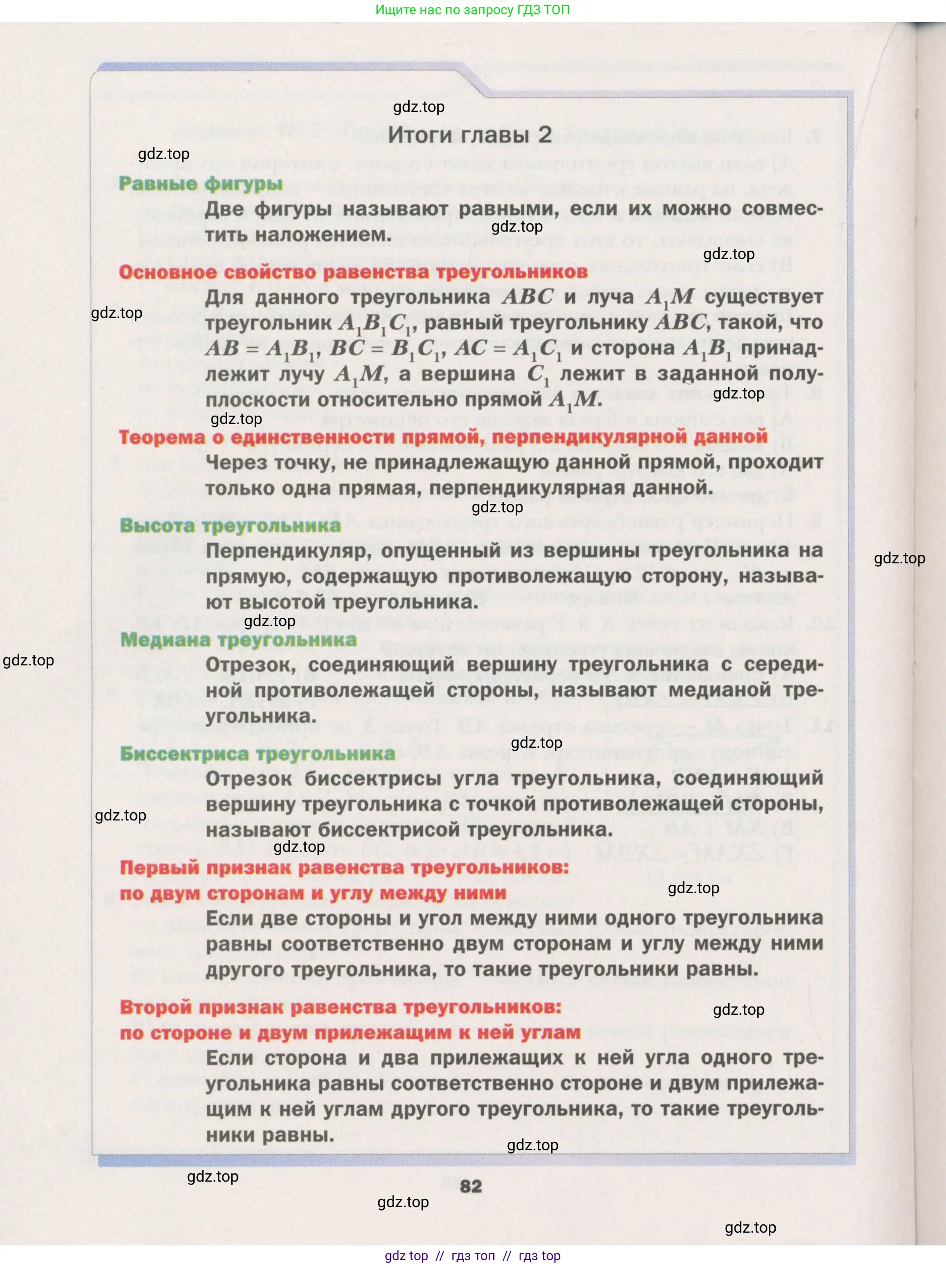 Условие (2015-2022)