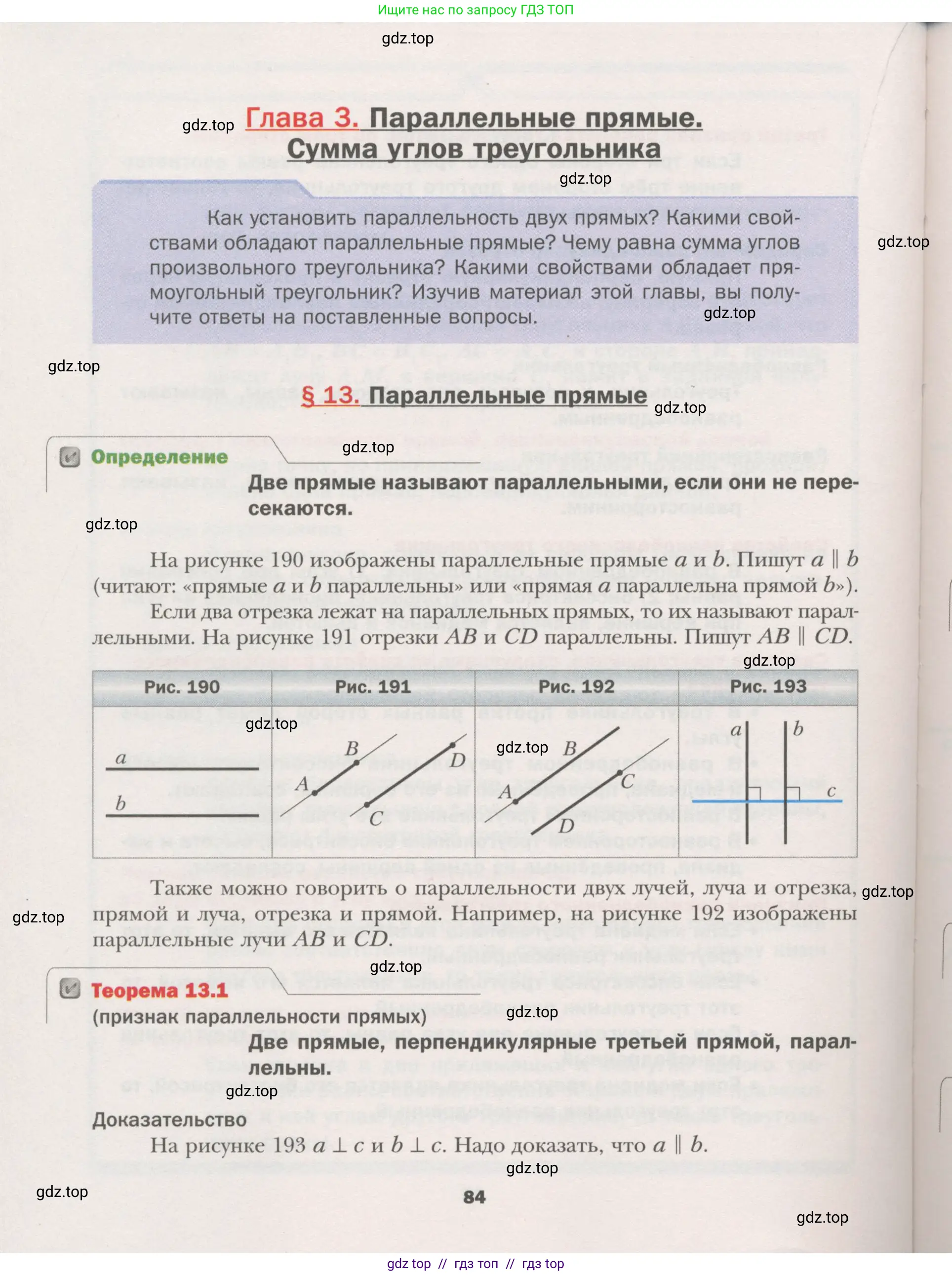 Условие (2015-2022)