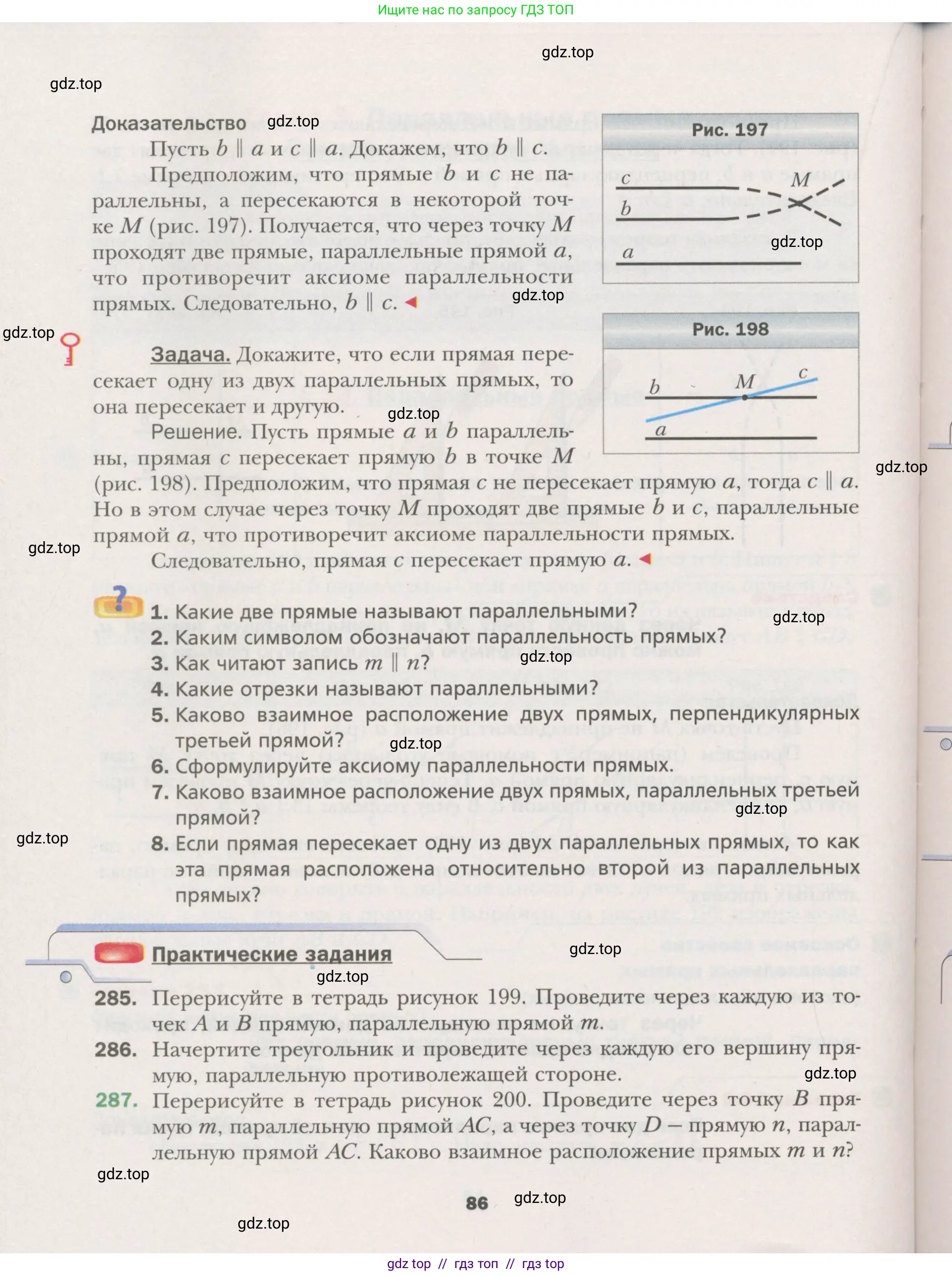 Условие (2015-2022)