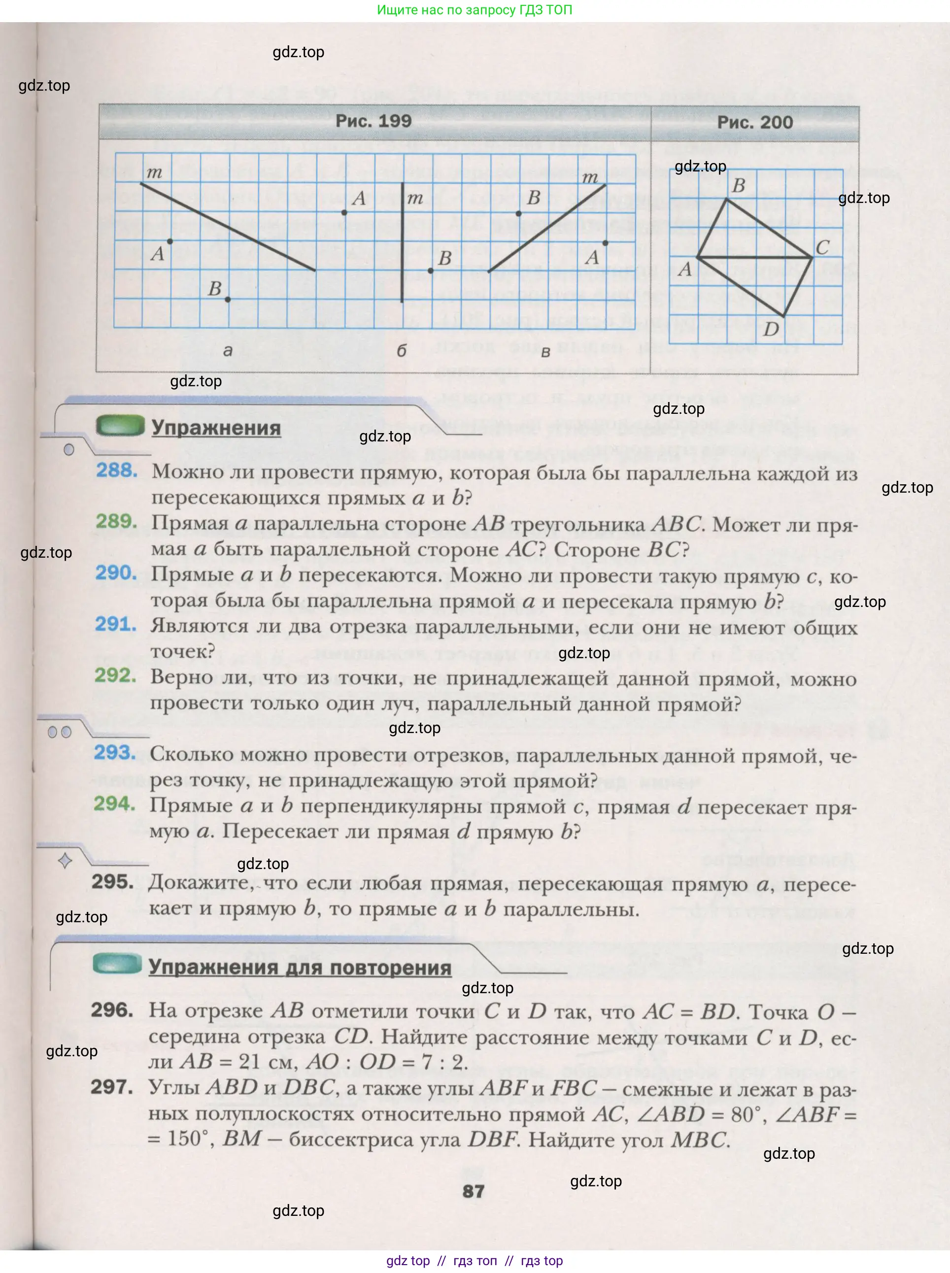 Условие (2015-2022)