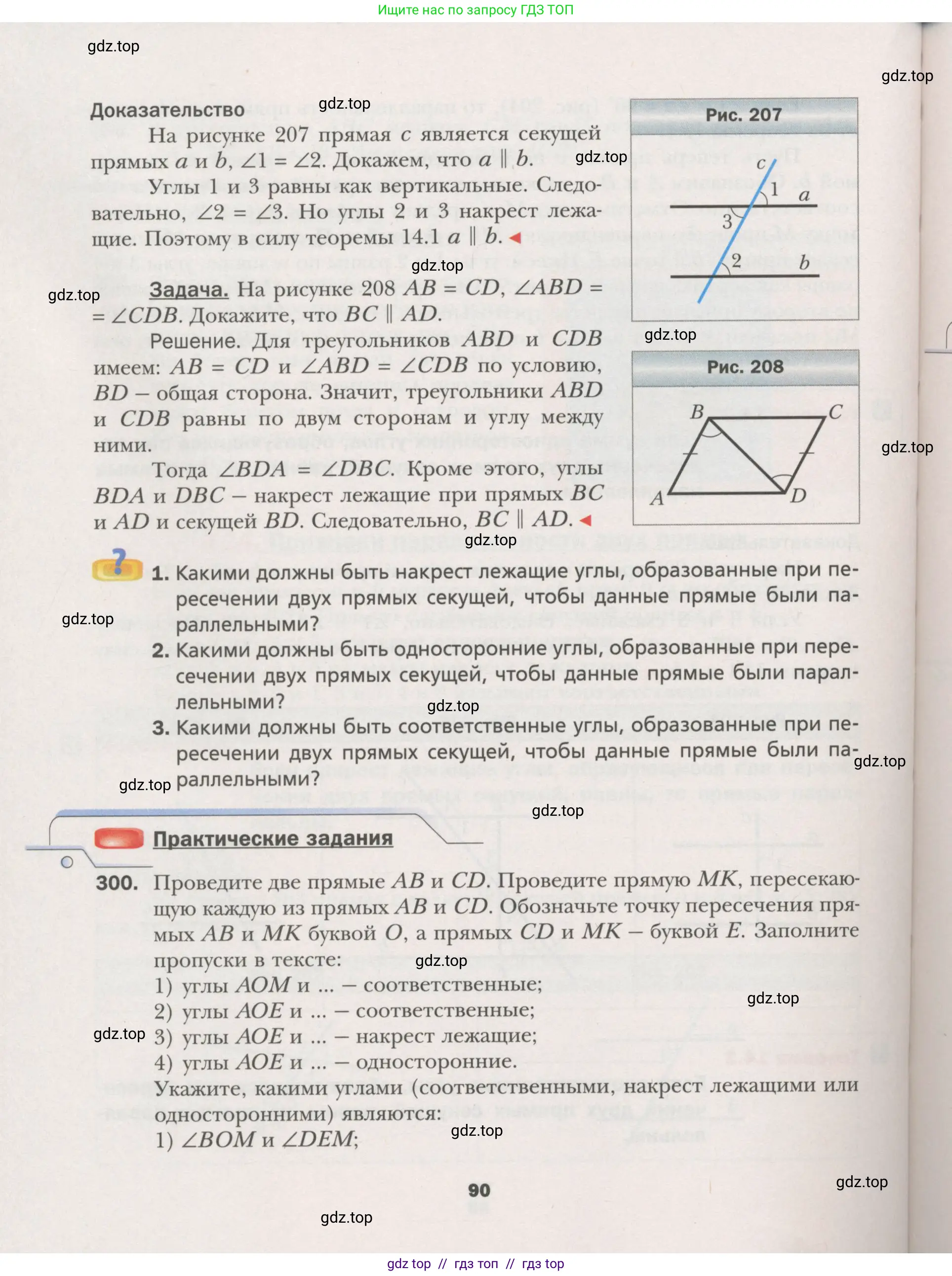 Условие (2015-2022)