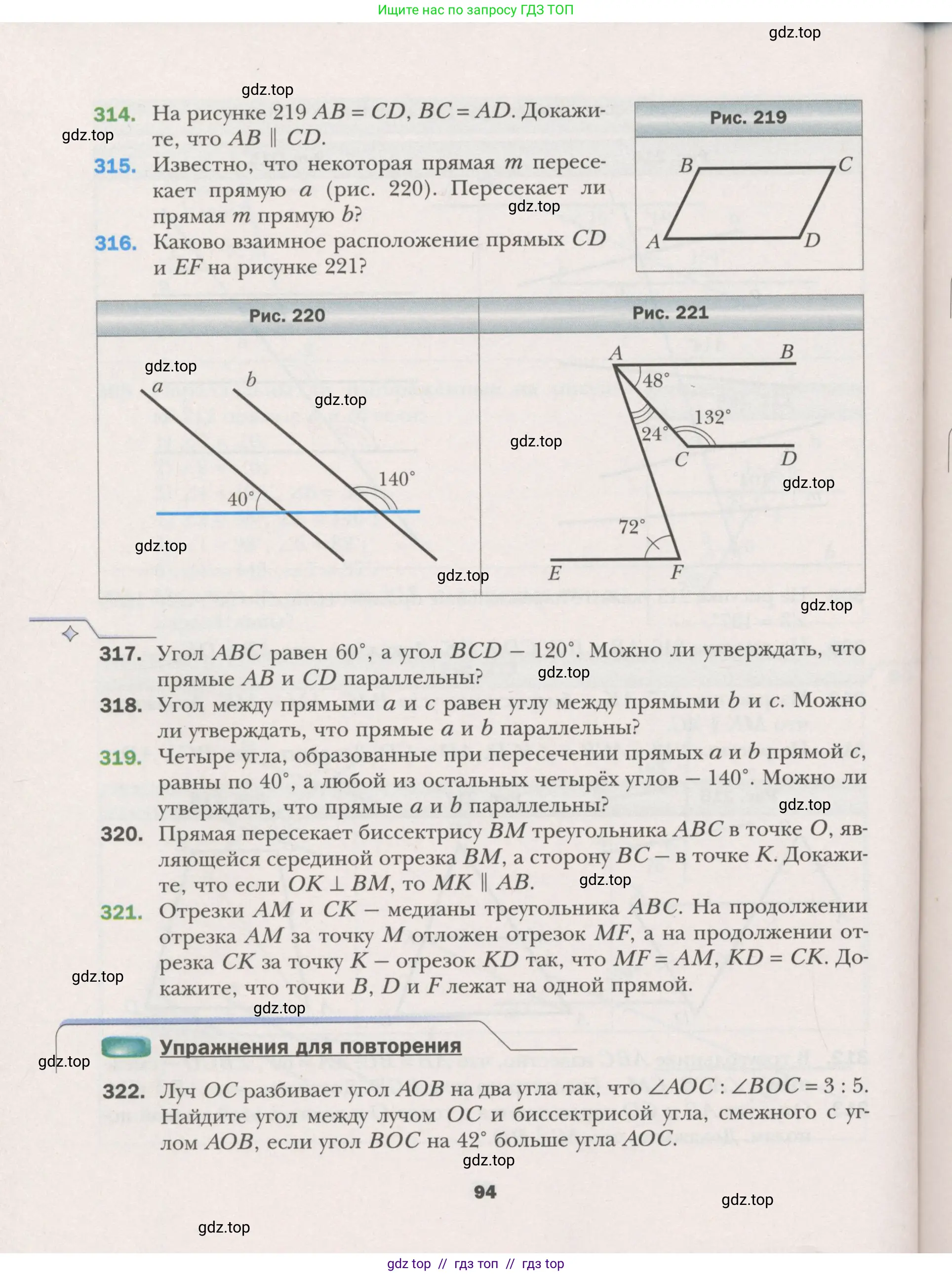 Условие (2015-2022)