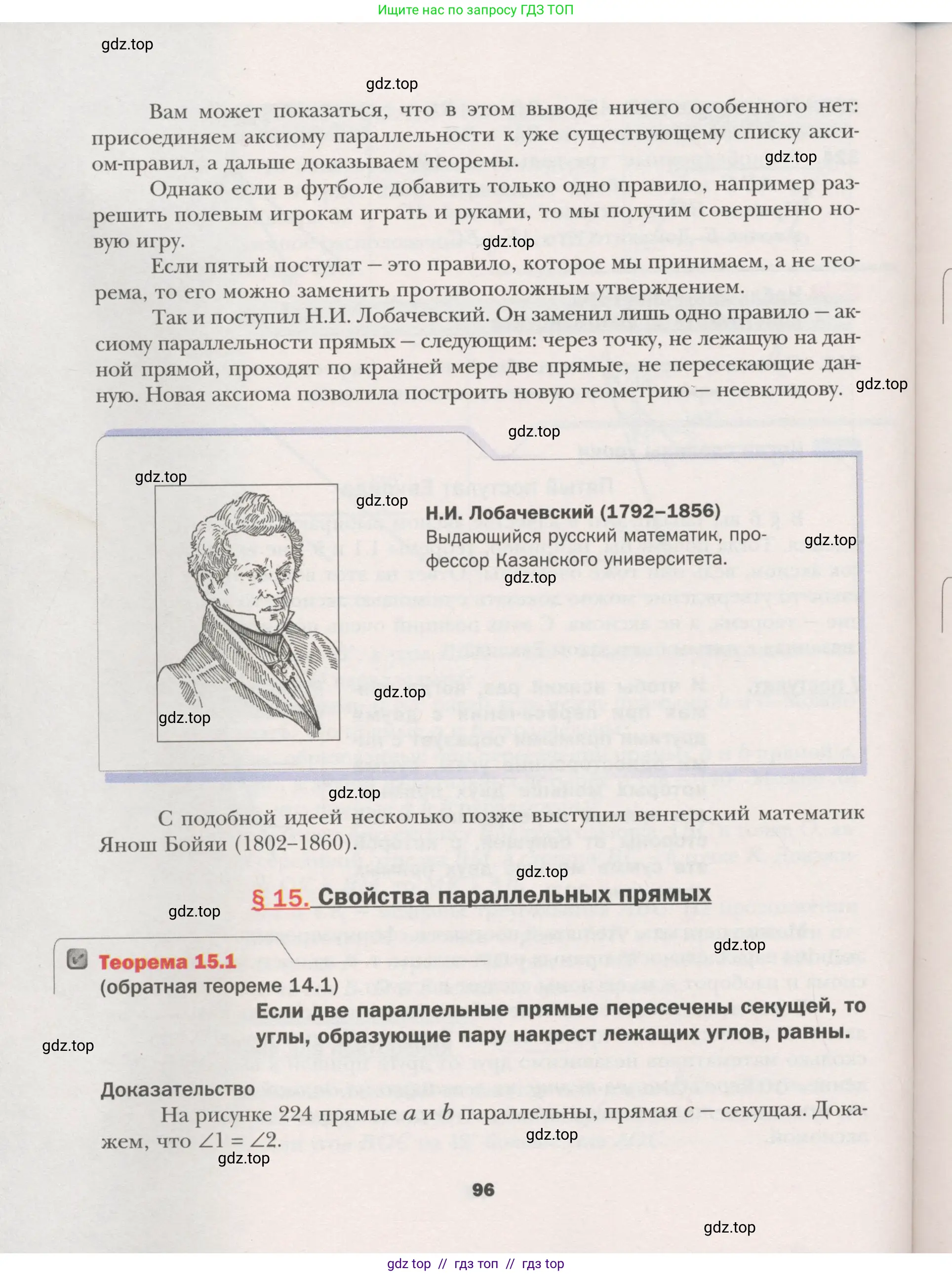 Условие (2015-2022)