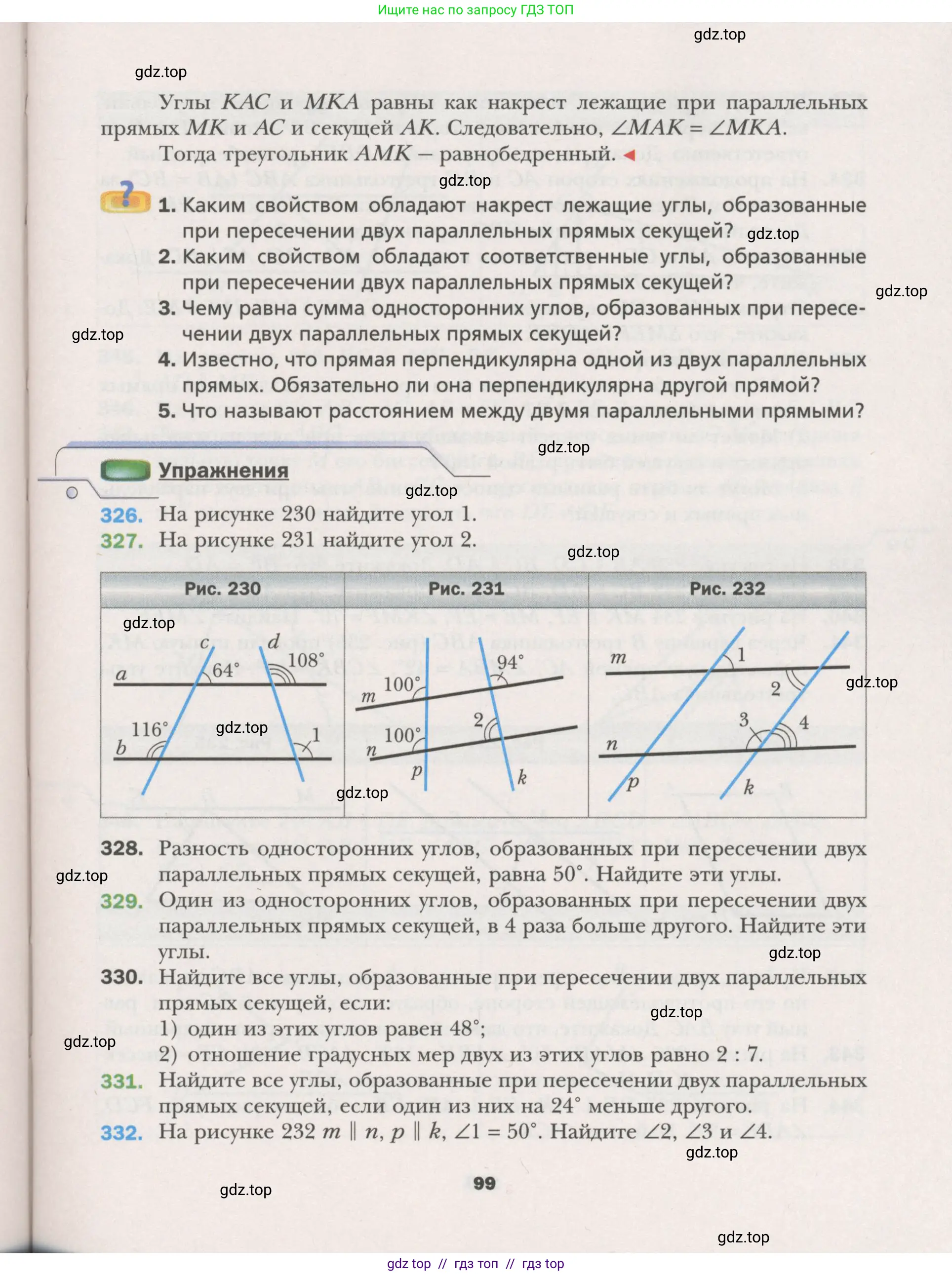 Условие (2015-2022)