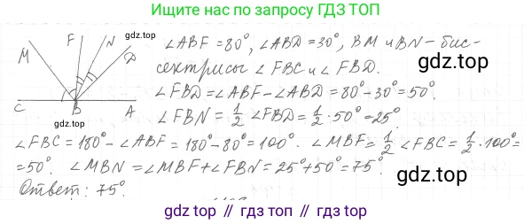 ГДЗ Геометрия, 7 класс Учебник, авторы: Мерзляк Аркадий Григорьевич, Полонский Виталий Борисович, Якир Михаил Семёнович, издательство Просвещение, Москва, 2023, оранжевого цвета, страница 35, номер 107, Решение 4 (2015-2022)