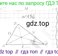 ГДЗ Геометрия, 7 класс Учебник, авторы: Мерзляк Аркадий Григорьевич, Полонский Виталий Борисович, Якир Михаил Семёнович, издательство Просвещение, Москва, 2023, оранжевого цвета, страница 41, номер 136, Решение 4 (2015-2022)