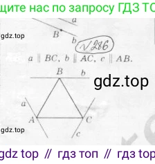 ГДЗ Геометрия, 7 класс Учебник, авторы: Мерзляк Аркадий Григорьевич, Полонский Виталий Борисович, Якир Михаил Семёнович, издательство Просвещение, Москва, 2023, оранжевого цвета, страница 84, номер 286, Решение 4 (2015-2022)