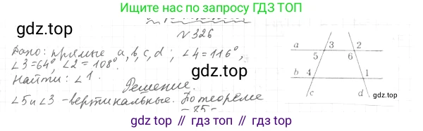 ГДЗ Геометрия, 7 класс Учебник, авторы: Мерзляк Аркадий Григорьевич, Полонский Виталий Борисович, Якир Михаил Семёнович, издательство Просвещение, Москва, 2023, оранжевого цвета, страница 97, номер 326, Решение 4 (2015-2022)