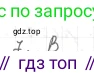 ГДЗ Геометрия, 7 класс Учебник, авторы: Мерзляк Аркадий Григорьевич, Полонский Виталий Борисович, Якир Михаил Семёнович, издательство Просвещение, Москва, 2023, оранжевого цвета, страница 136, номер 7, Решение 4 (2015-2022)