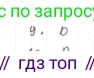 ГДЗ Геометрия, 7 класс Учебник, авторы: Мерзляк Аркадий Григорьевич, Полонский Виталий Борисович, Якир Михаил Семёнович, издательство Просвещение, Москва, 2023, оранжевого цвета, страница 137, номер 9, Решение 4 (2015-2022)
