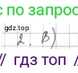 ГДЗ Геометрия, 7 класс Учебник, авторы: Мерзляк Аркадий Григорьевич, Полонский Виталий Борисович, Якир Михаил Семёнович, издательство Просвещение, Москва, 2023, оранжевого цвета, страница 180, номер 2, Решение 4 (2015-2022)