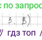 ГДЗ Геометрия, 7 класс Учебник, авторы: Мерзляк Аркадий Григорьевич, Полонский Виталий Борисович, Якир Михаил Семёнович, издательство Просвещение, Москва, 2023, оранжевого цвета, страница 180, номер 3, Решение 4 (2015-2022)