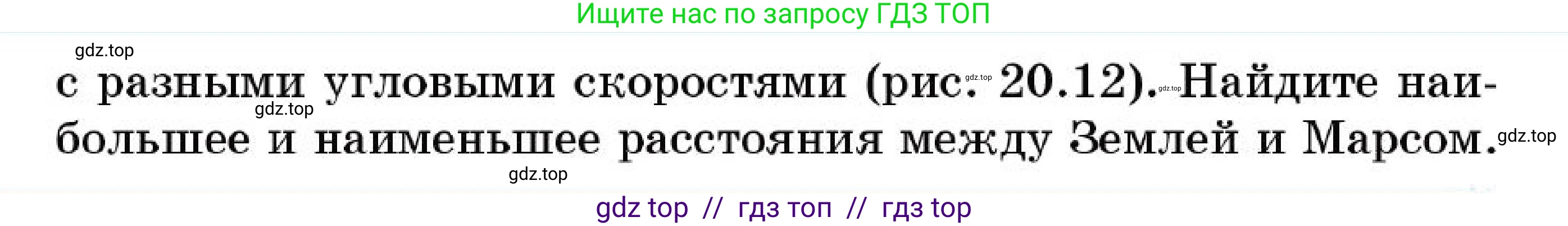 Геометрия, 7 класс Учебник, авторы: Смирнов Владимир Алексеевич, Туяков Есенкельды Алыбаевич, Мамутова Дария Сапаковна, Сансызбай Толганай Канапиякызы, издательство Мектеп, Алматы, 2025, зелёного цвета, страница 122, номер 20.18, Условие (продолжение 2)