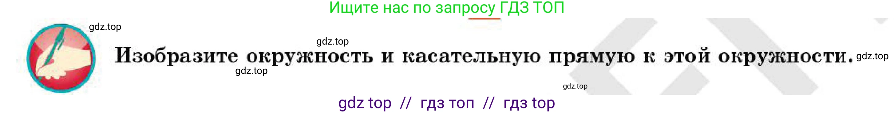 Геометрия, 7 класс Учебник, авторы: Смирнов Владимир Алексеевич, Туяков Есенкельды Алыбаевич, Мамутова Дария Сапаковна, Сансызбай Толганай Канапиякызы, издательство Мектеп, Алматы, 2025, зелёного цвета, страница 113, Условие