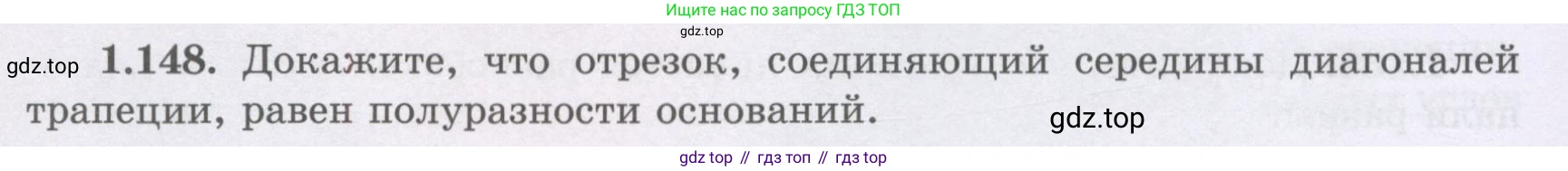 ГДЗ Геометрия, 8 класс Учебник, авторы: Шыныбеков Абдухали Насырович, Шыныбеков Данияр Абдухалиевич, Жумабаев Ринат Нурланович, издательство Атамұра, Алматы, 2018, страница 38, номер 1.148, Учебник rus