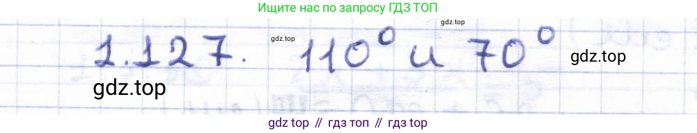 ГДЗ Геометрия, 8 класс Учебник, авторы: Шыныбеков Абдухали Насырович, Шыныбеков Данияр Абдухалиевич, Жумабаев Ринат Нурланович, издательство Атамұра, Алматы, 2018, страница 36, номер 1.127, Решение