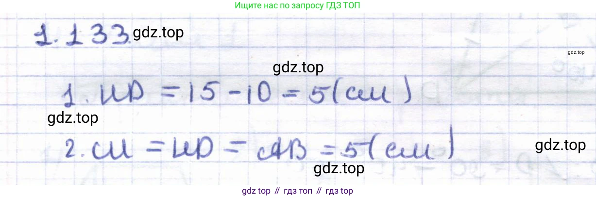 ГДЗ Геометрия, 8 класс Учебник, авторы: Шыныбеков Абдухали Насырович, Шыныбеков Данияр Абдухалиевич, Жумабаев Ринат Нурланович, издательство Атамұра, Алматы, 2018, страница 37, номер 1.133, Решение