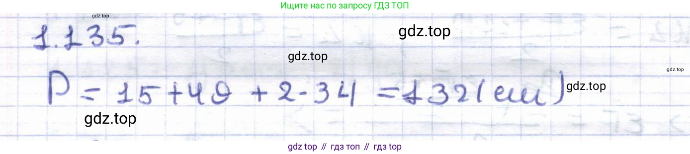 ГДЗ Геометрия, 8 класс Учебник, авторы: Шыныбеков Абдухали Насырович, Шыныбеков Данияр Абдухалиевич, Жумабаев Ринат Нурланович, издательство Атамұра, Алматы, 2018, страница 37, номер 1.135, Решение