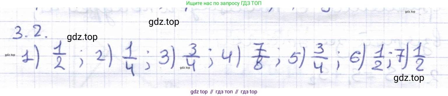 ГДЗ Геометрия, 8 класс Учебник, авторы: Шыныбеков Абдухали Насырович, Шыныбеков Данияр Абдухалиевич, Жумабаев Ринат Нурланович, издательство Атамұра, Алматы, 2018, страница 75, номер 3.2, Решение