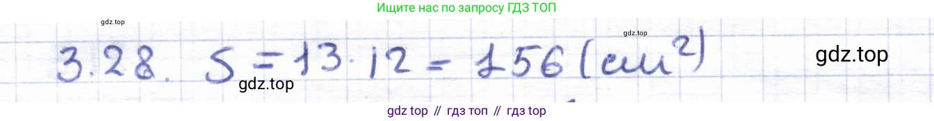 ГДЗ Геометрия, 8 класс Учебник, авторы: Шыныбеков Абдухали Насырович, Шыныбеков Данияр Абдухалиевич, Жумабаев Ринат Нурланович, издательство Атамұра, Алматы, 2018, страница 82, номер 3.28, Решение