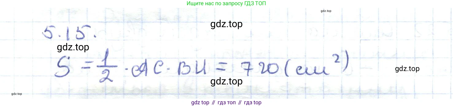 ГДЗ Геометрия, 8 класс Учебник, авторы: Шыныбеков Абдухали Насырович, Шыныбеков Данияр Абдухалиевич, Жумабаев Ринат Нурланович, издательство Атамұра, Алматы, 2018, страница 102, номер 5.15, Решение